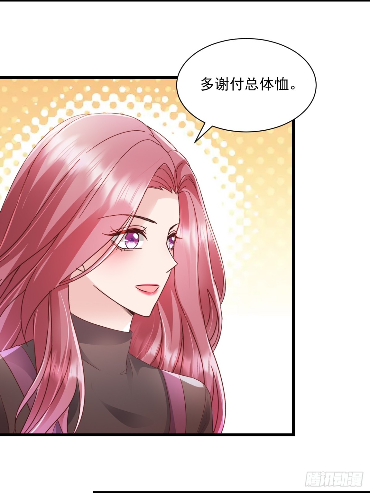 第49话 你怎么在这-第50话