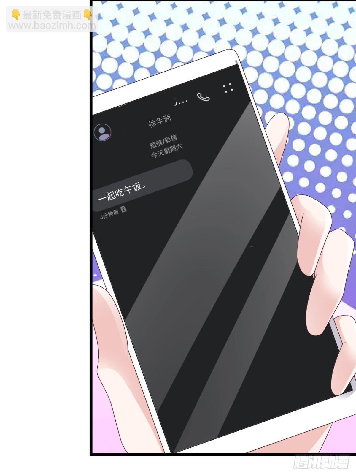 第49话 你怎么在这-第50话