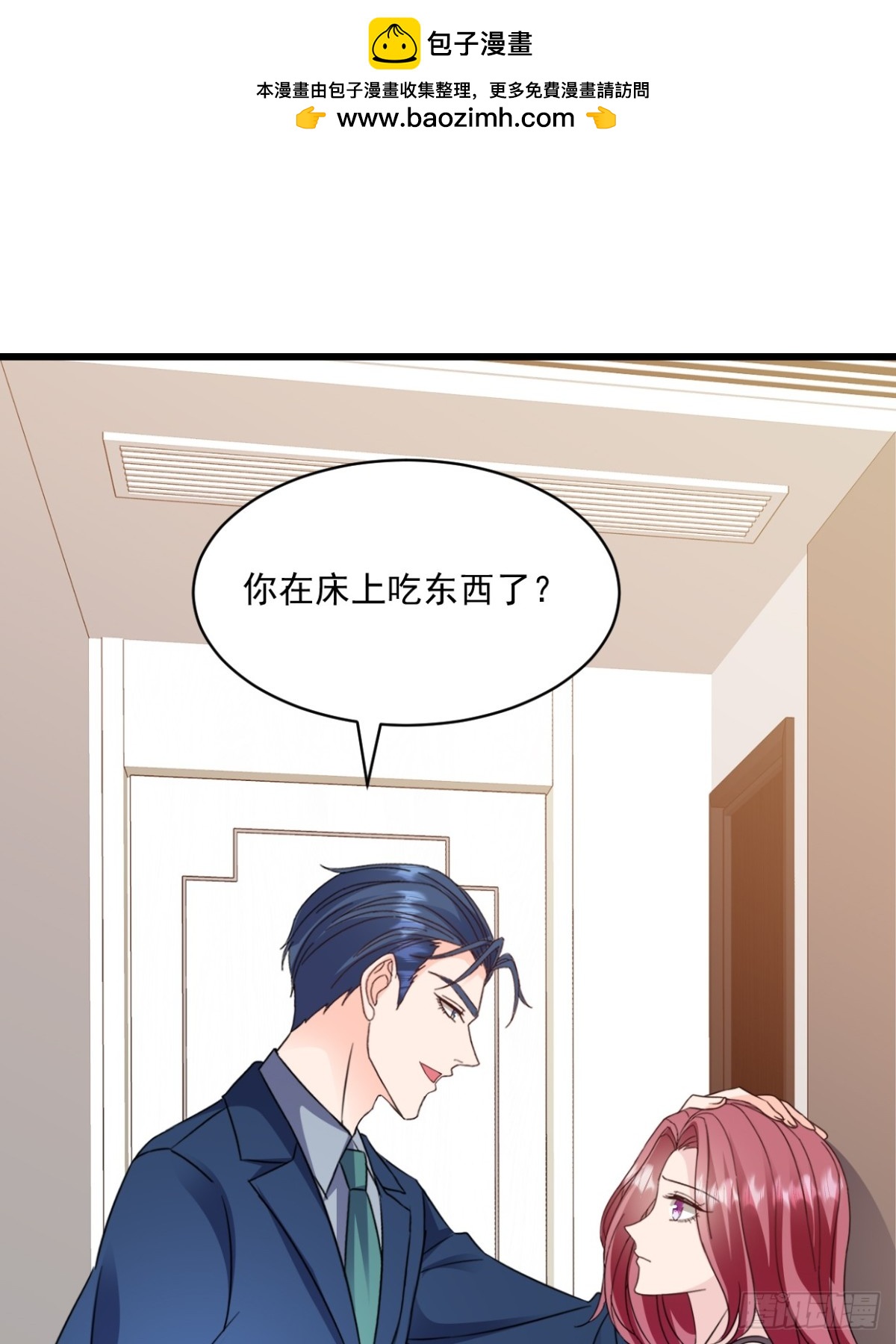 第49话 你怎么在这-第50话