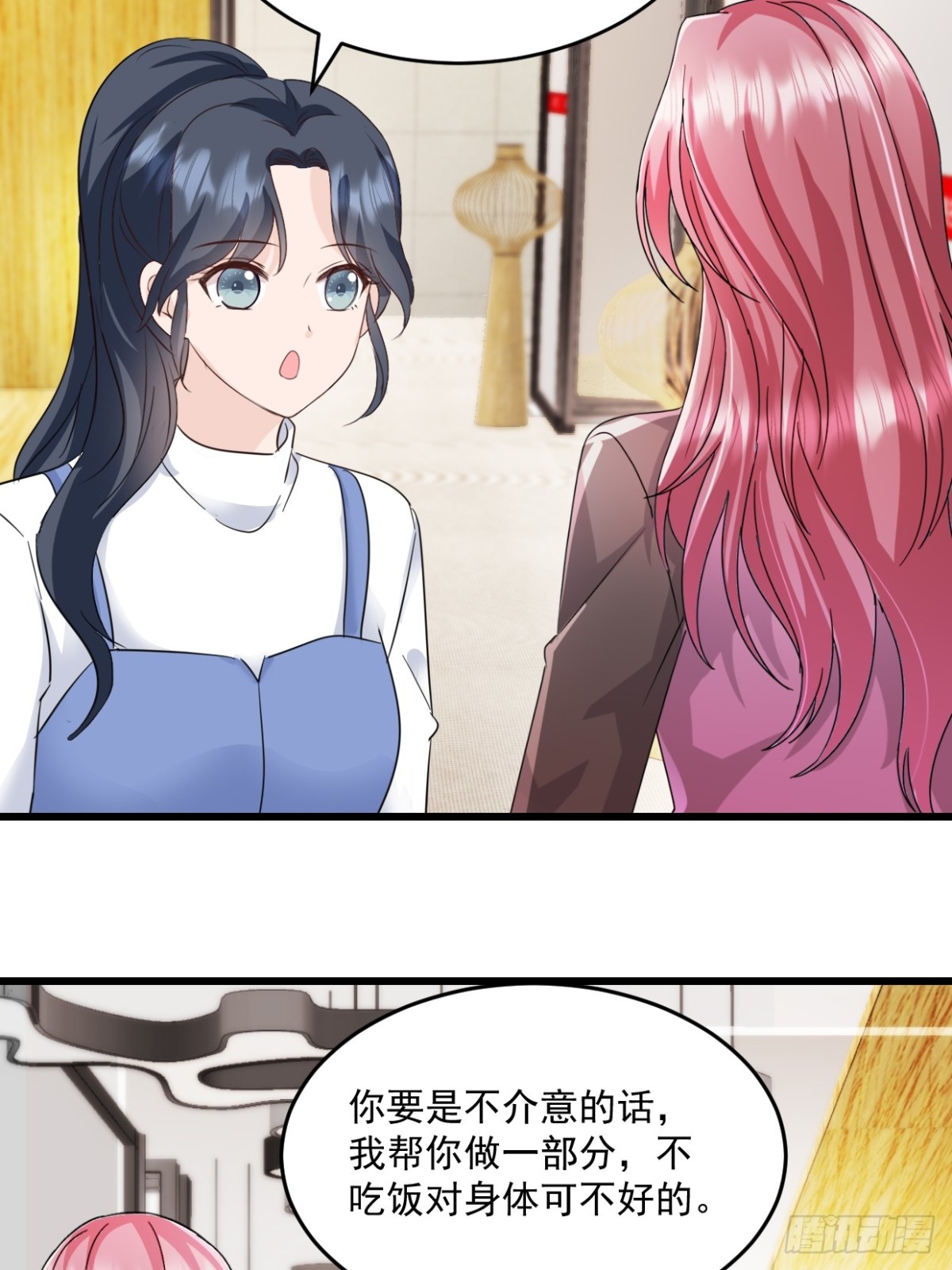 第49话 你怎么在这-第50话