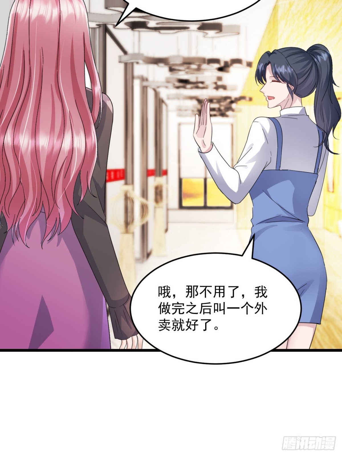 第49话 你怎么在这-第50话