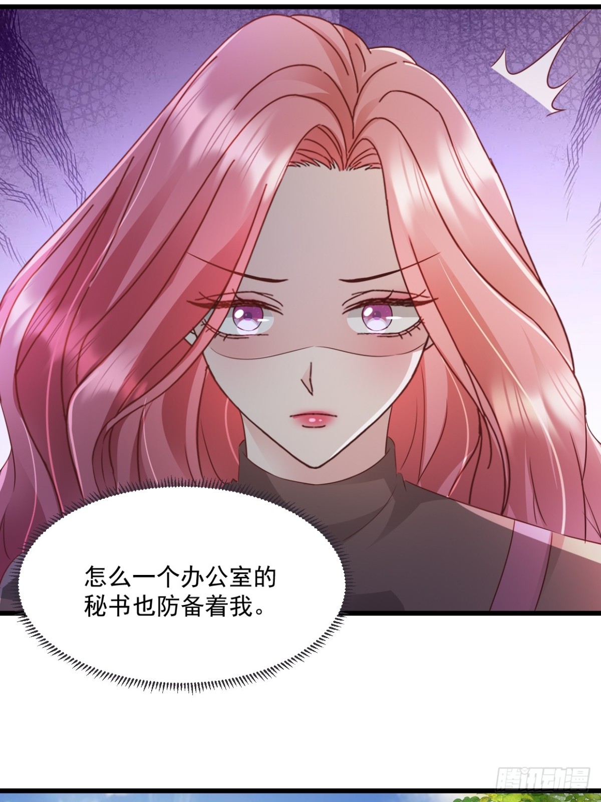 第49话 你怎么在这-第50话