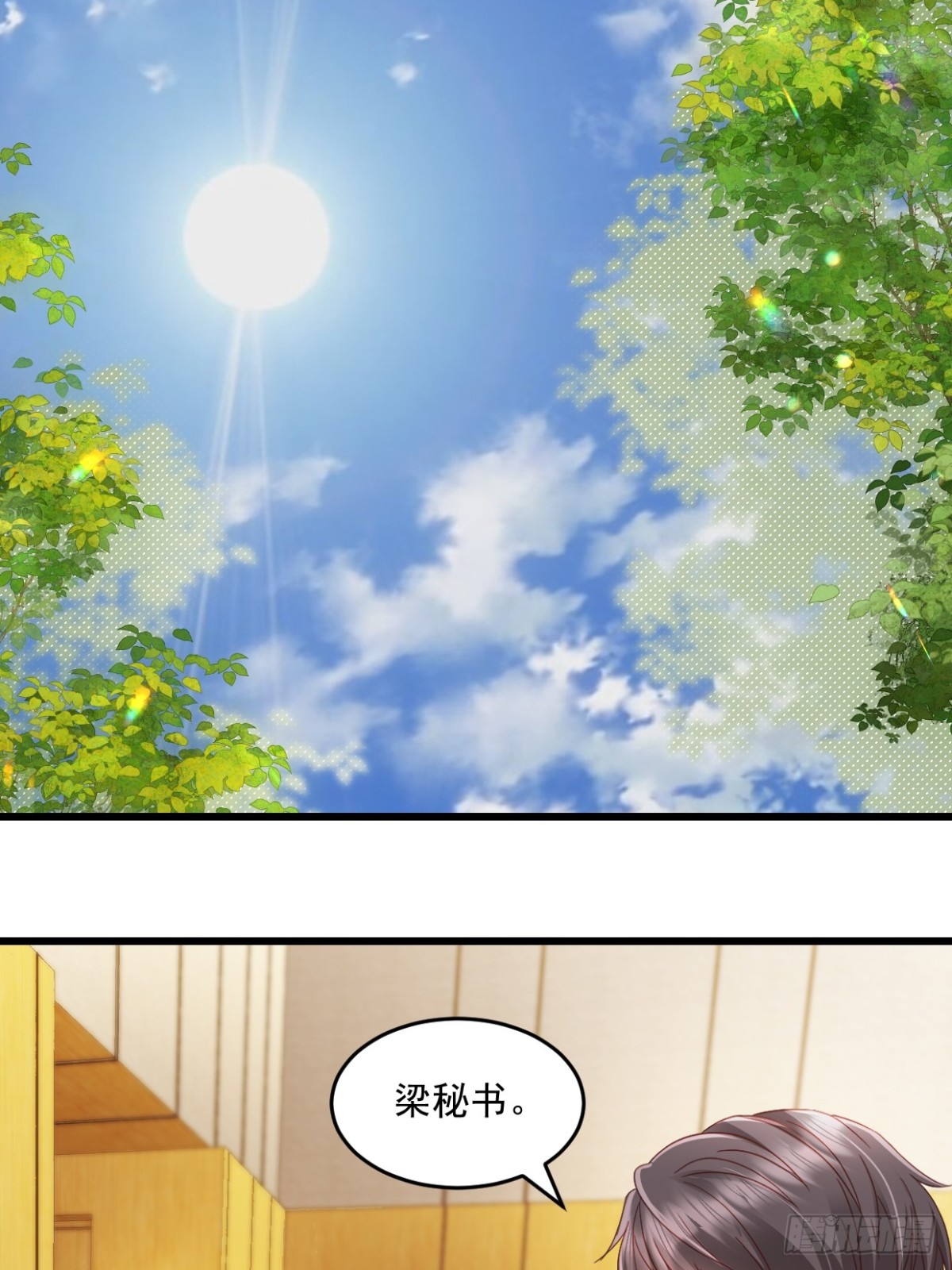 第49话 你怎么在这-第50话