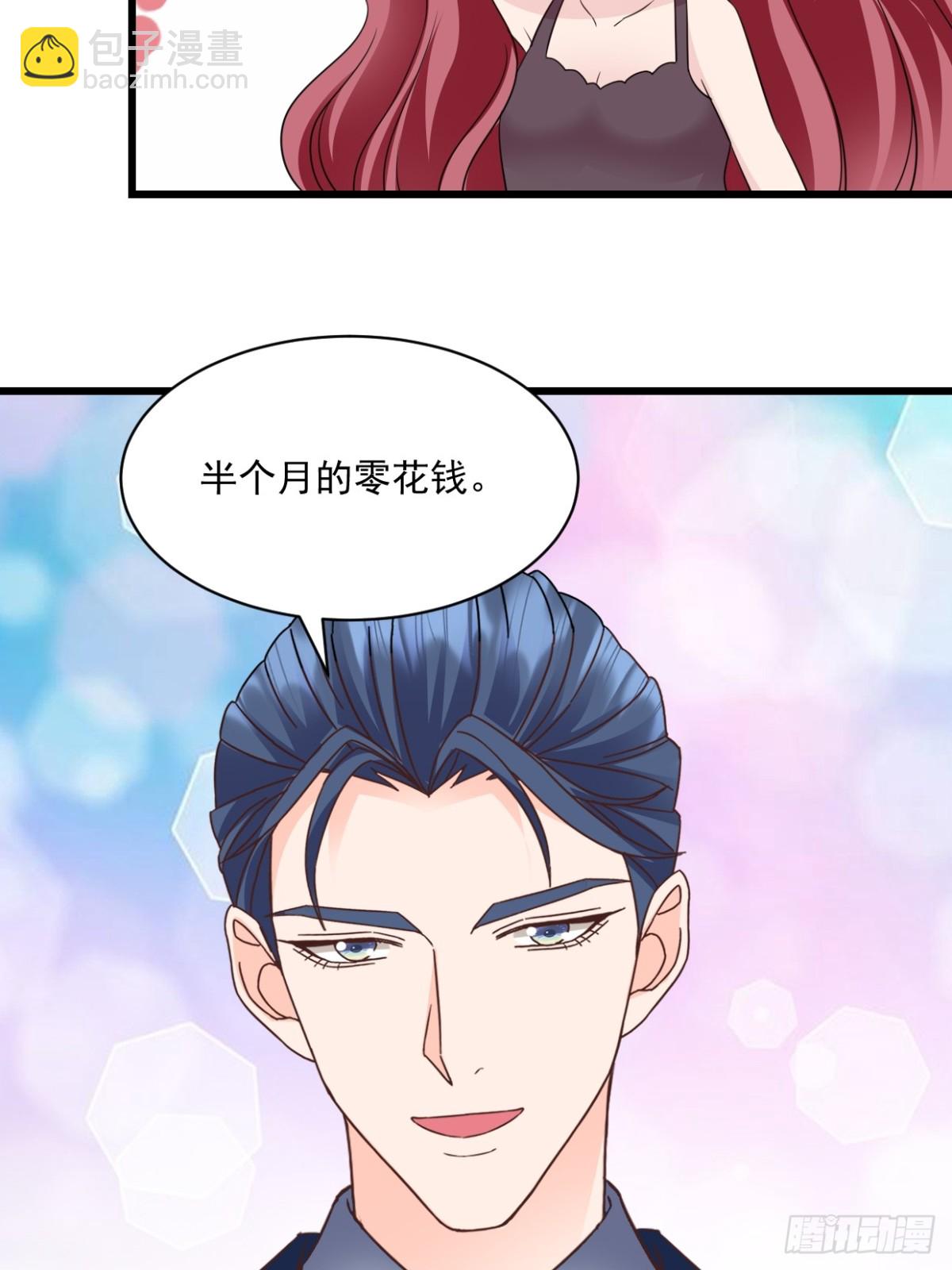 第49话 你怎么在这-第50话