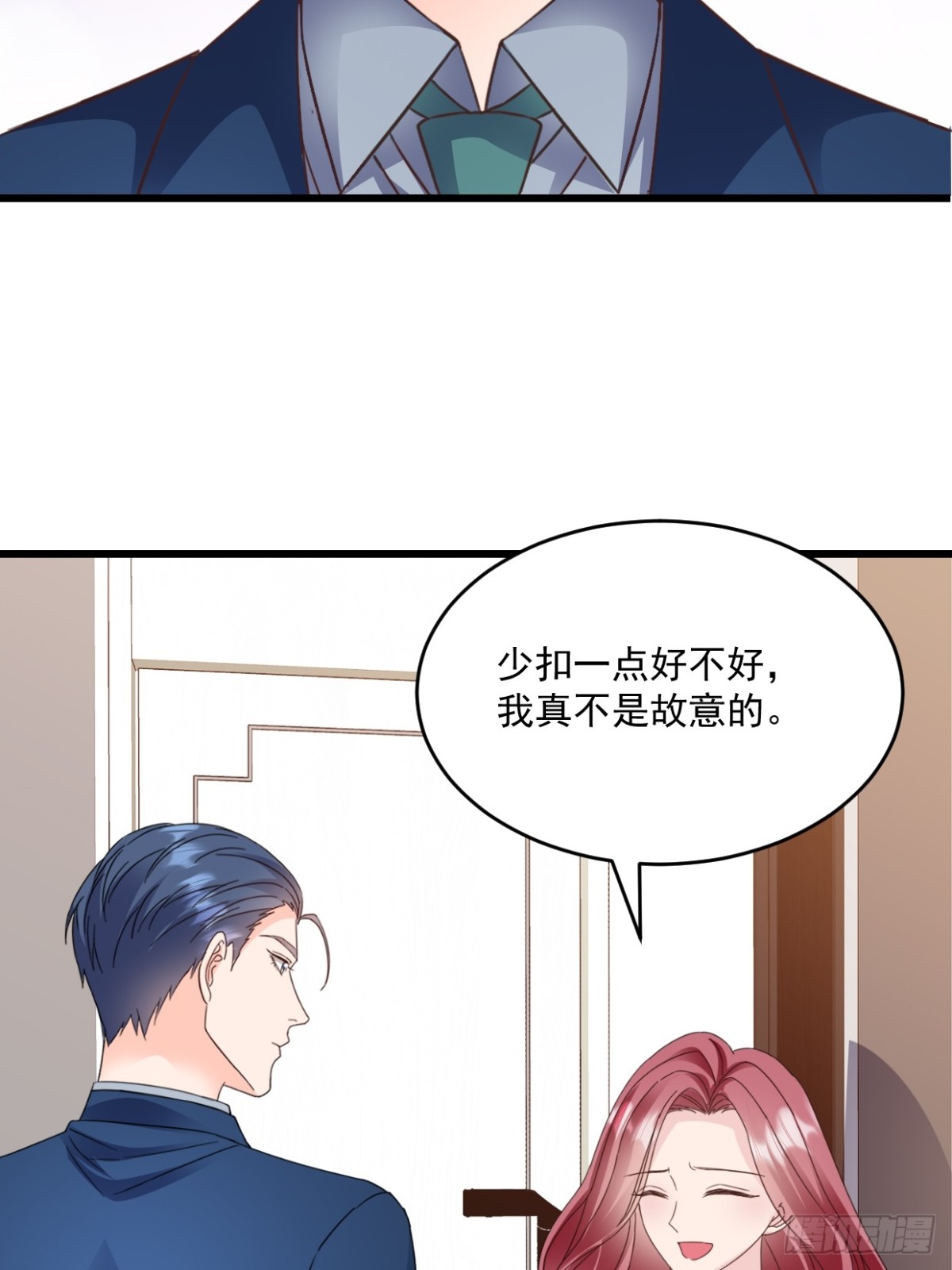 第49话 你怎么在这-第50话