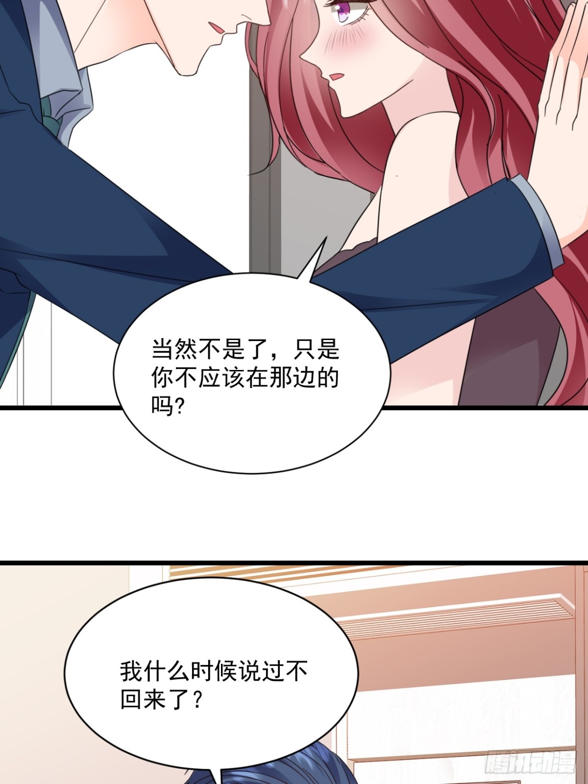 第49话 你怎么在这-第50话