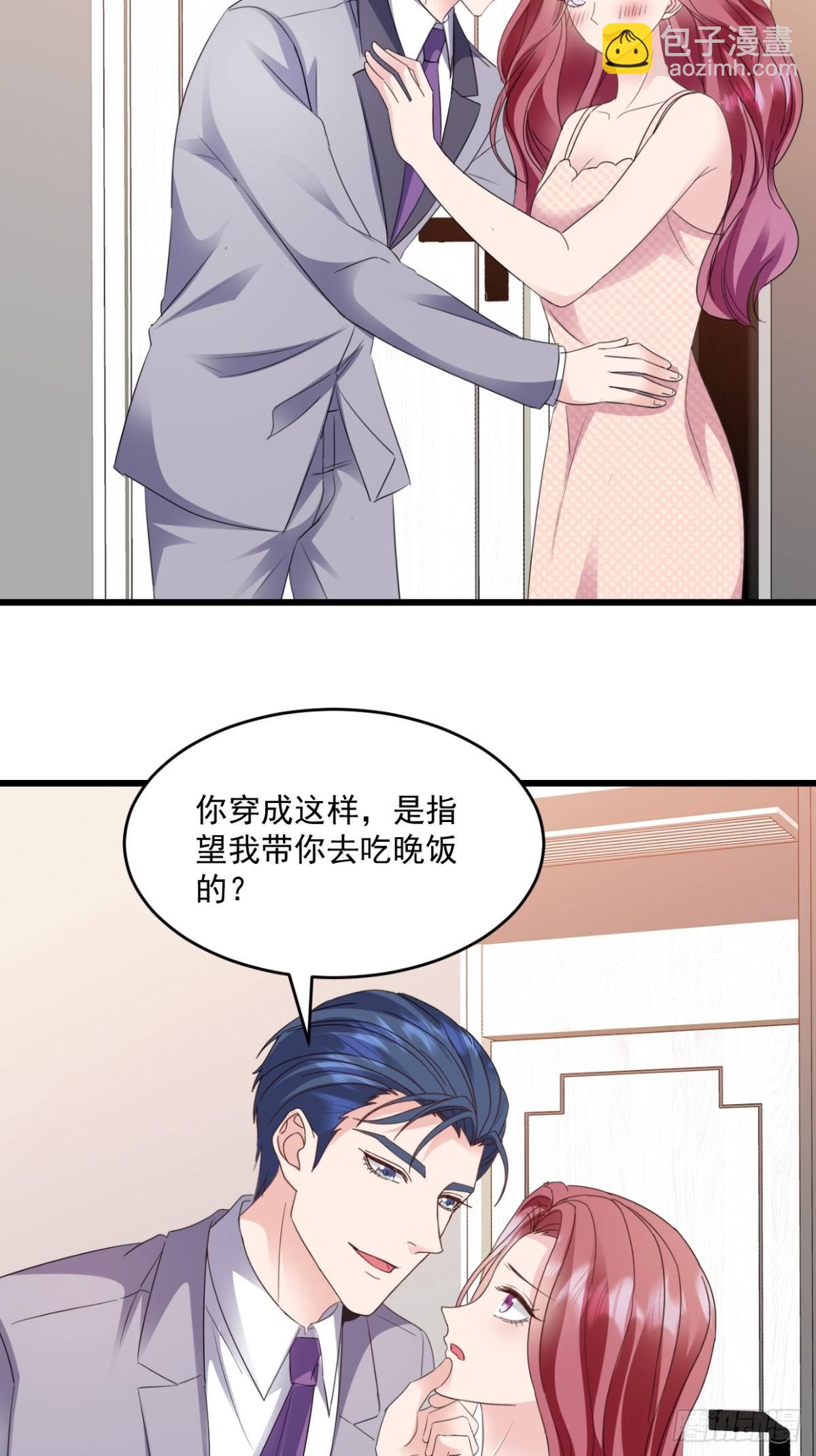 第51话 你还生气么？-第52话