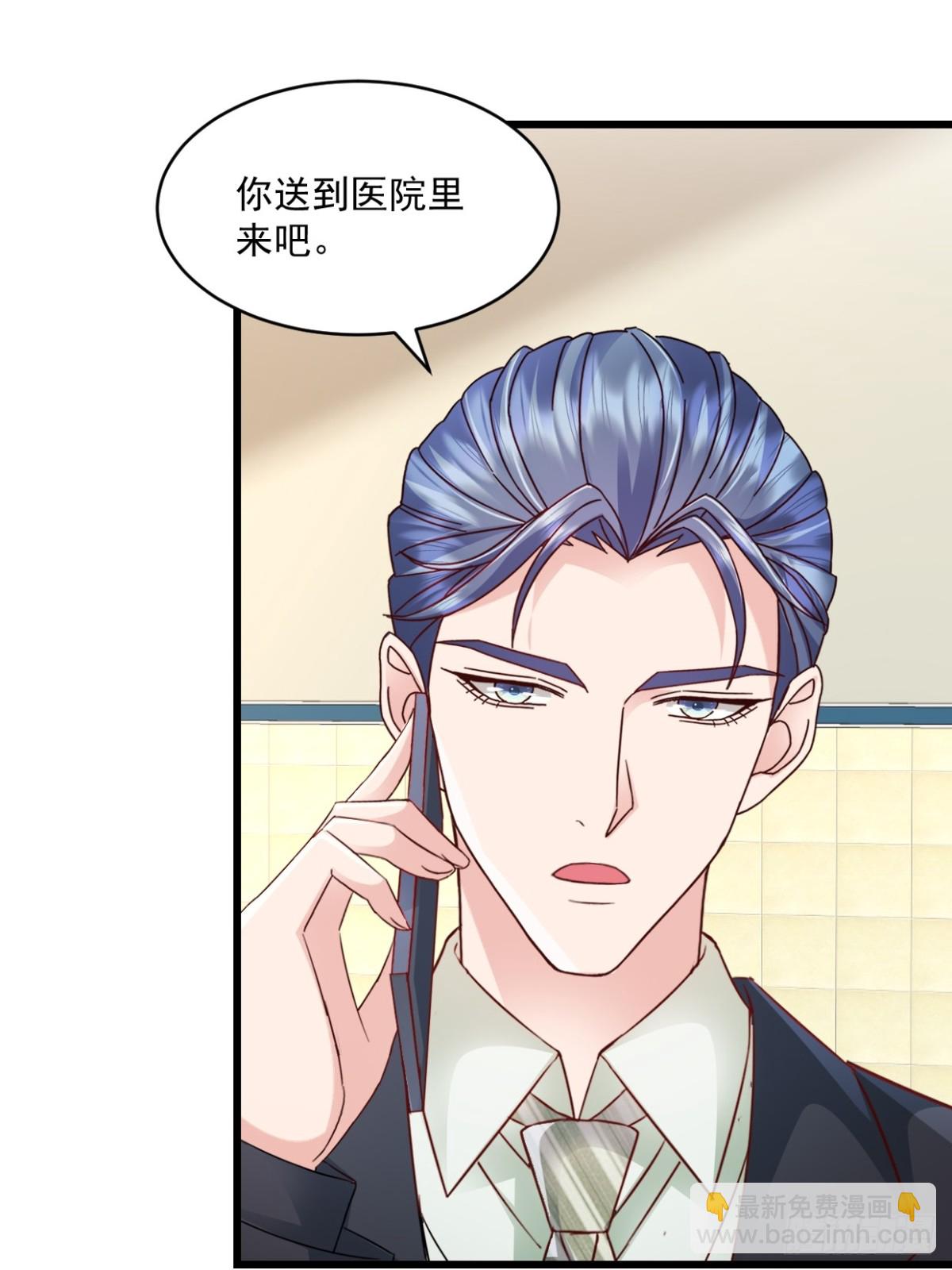 第53话 到底在哪-第54话