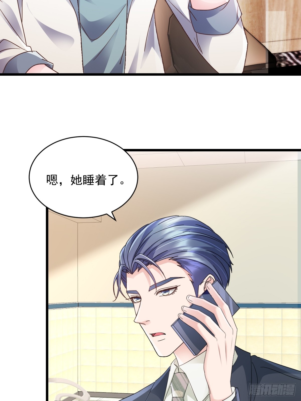 第53话 到底在哪-第54话