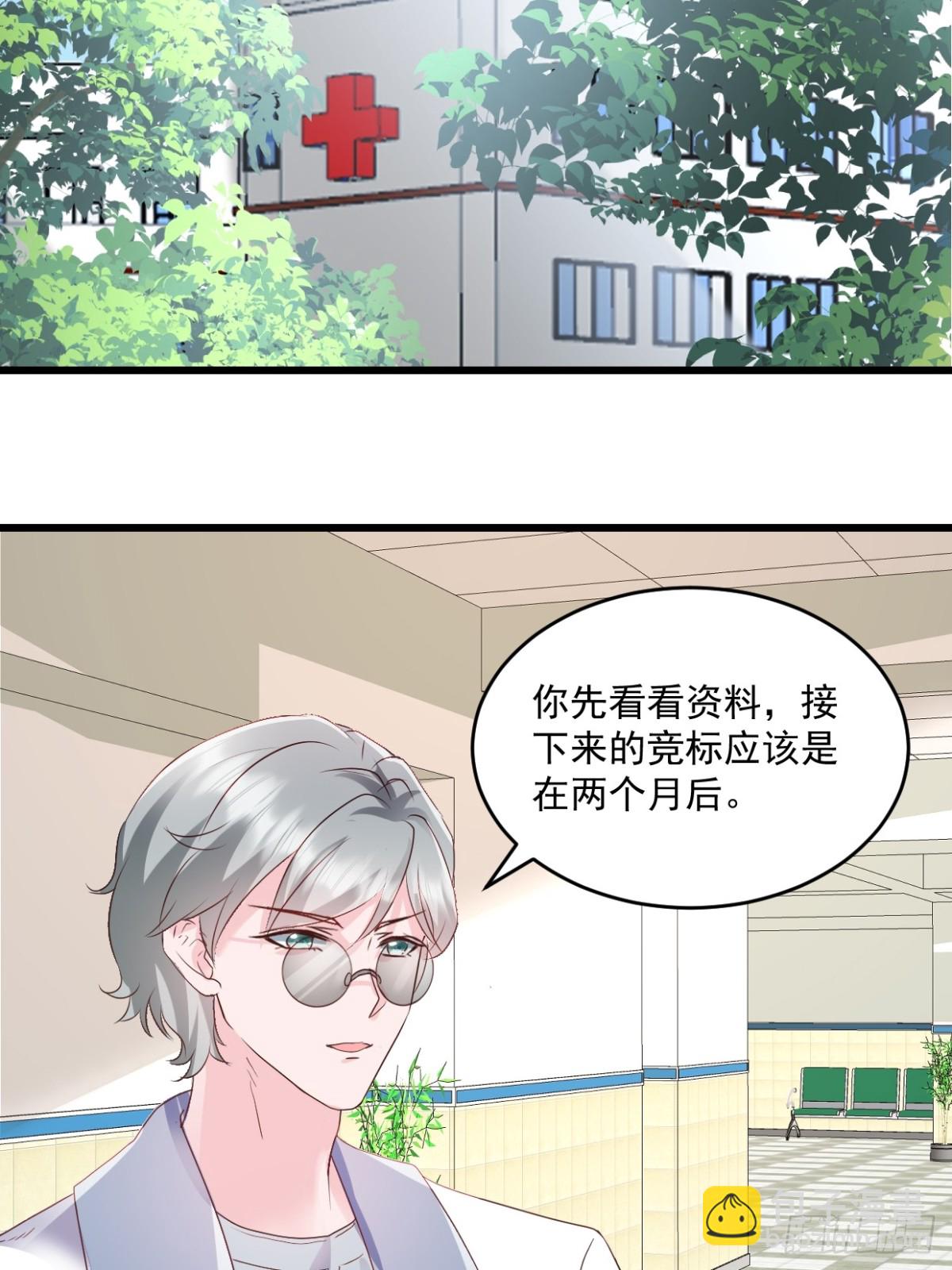 第53话 到底在哪-第54话