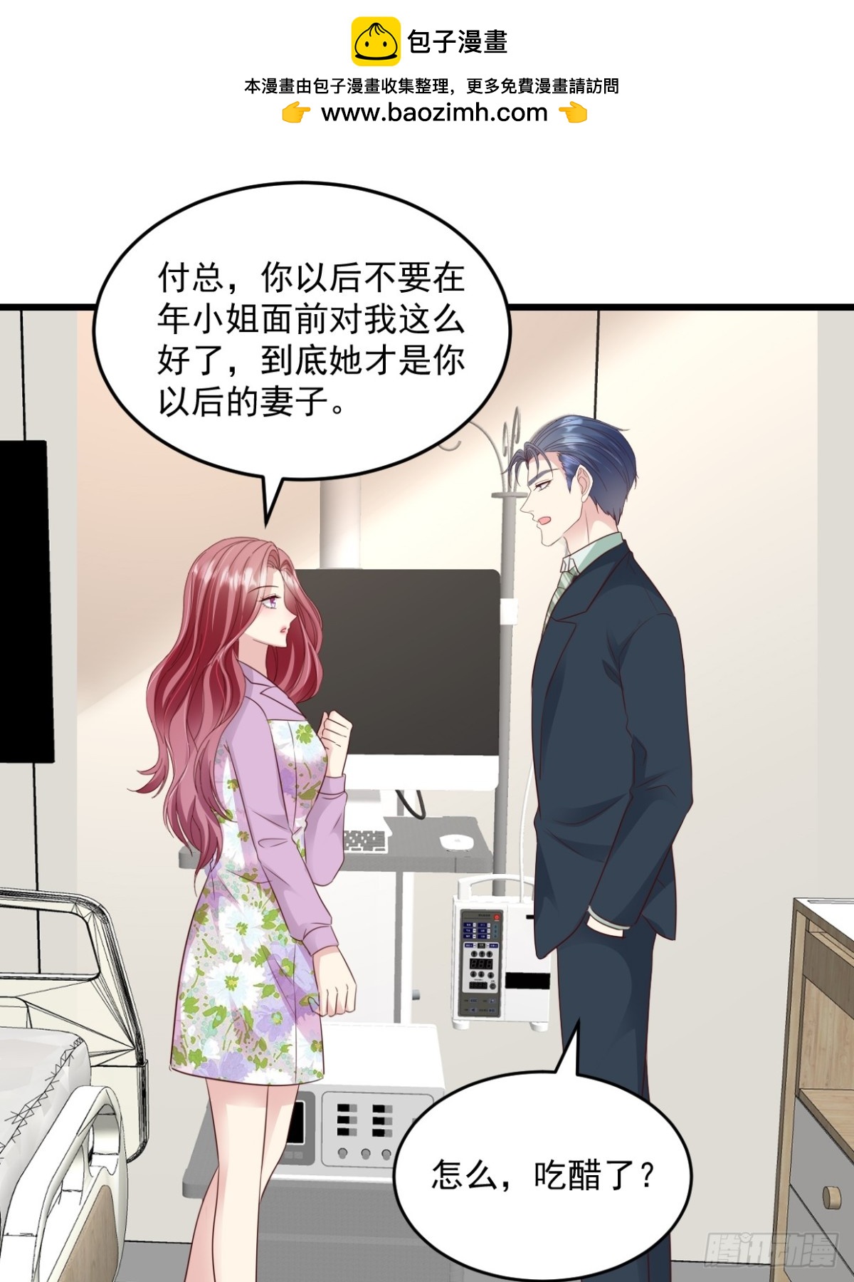 第53话 到底在哪-第54话