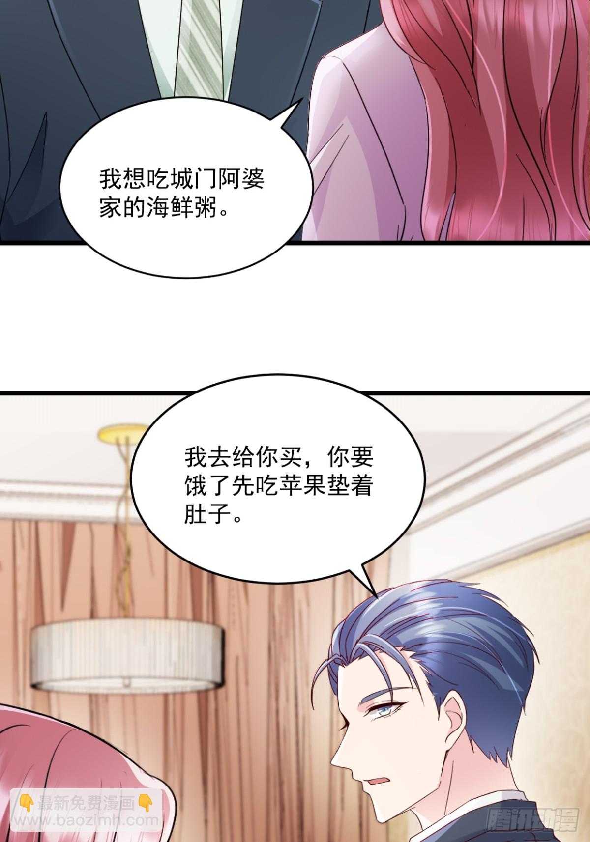 第53话 到底在哪-第54话
