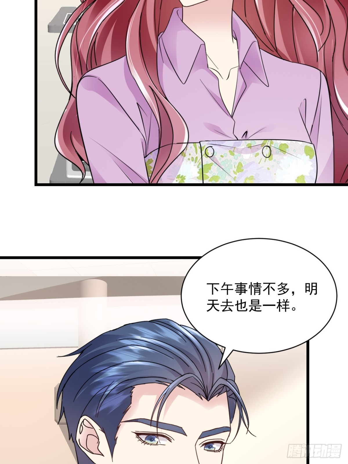 第53话 到底在哪-第54话