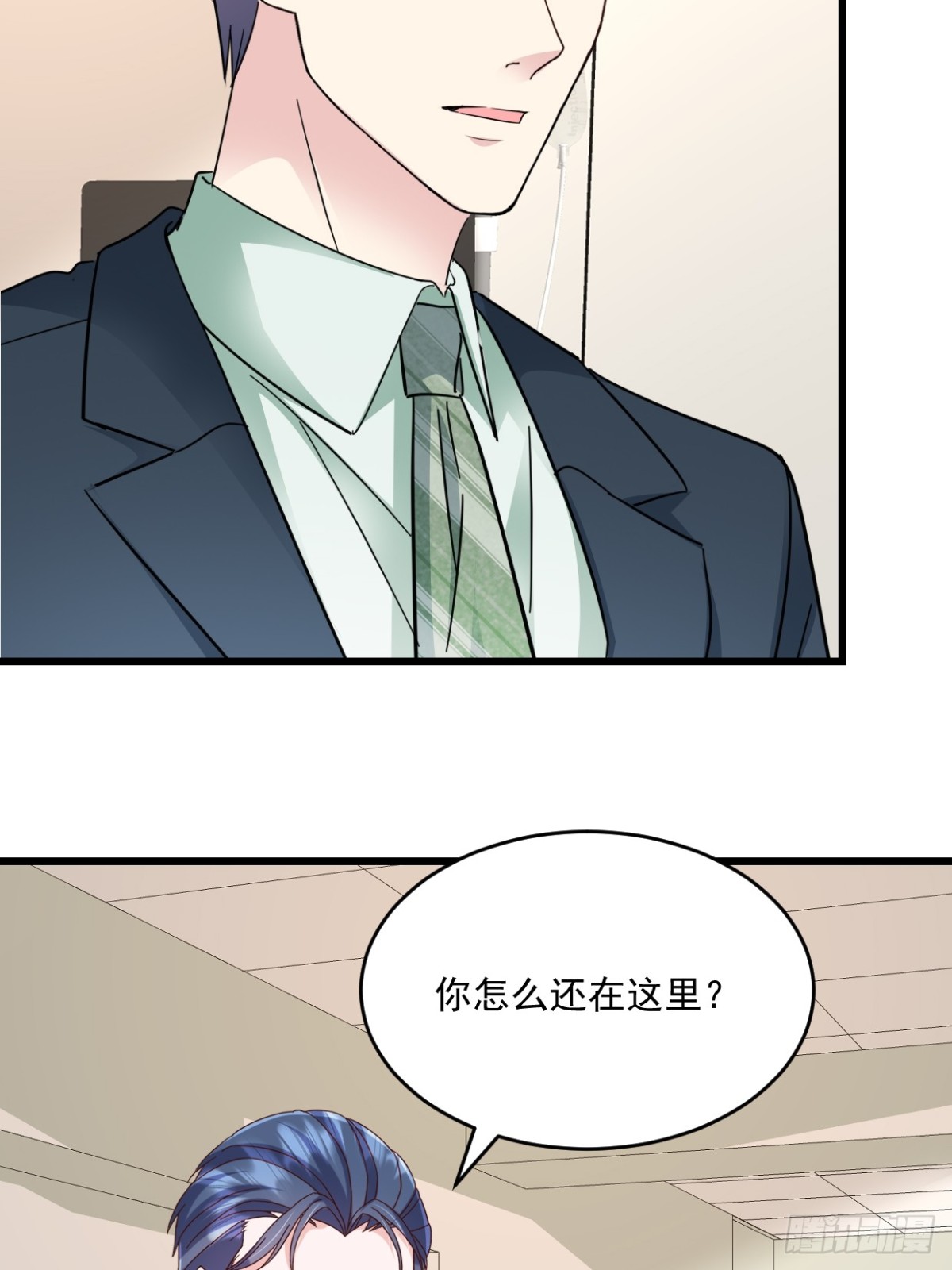 第53话 到底在哪-第54话