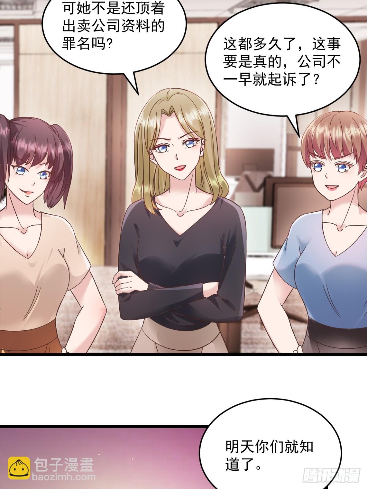 第55话 明天你们就知道了-第56话