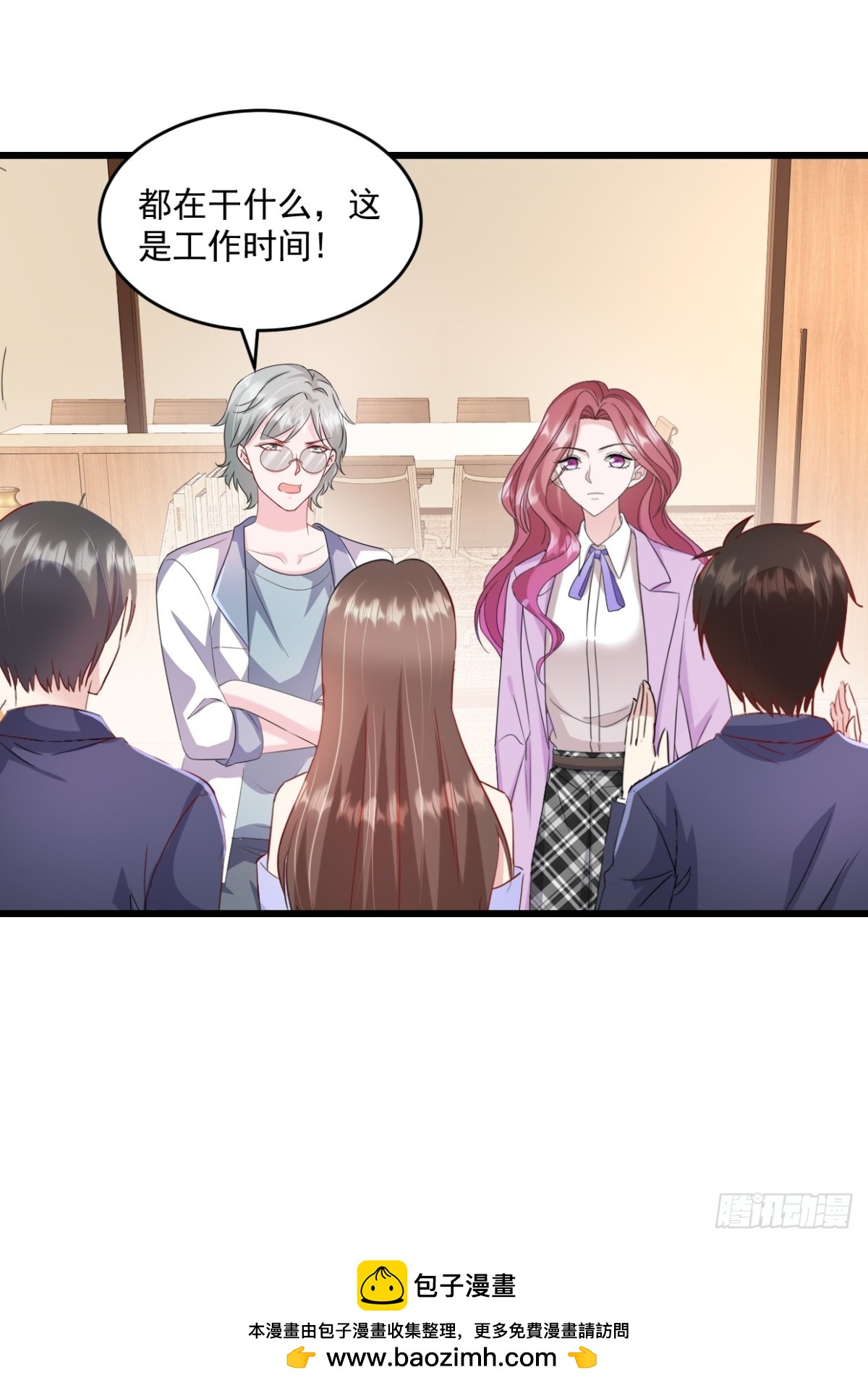第55话 明天你们就知道了-第56话