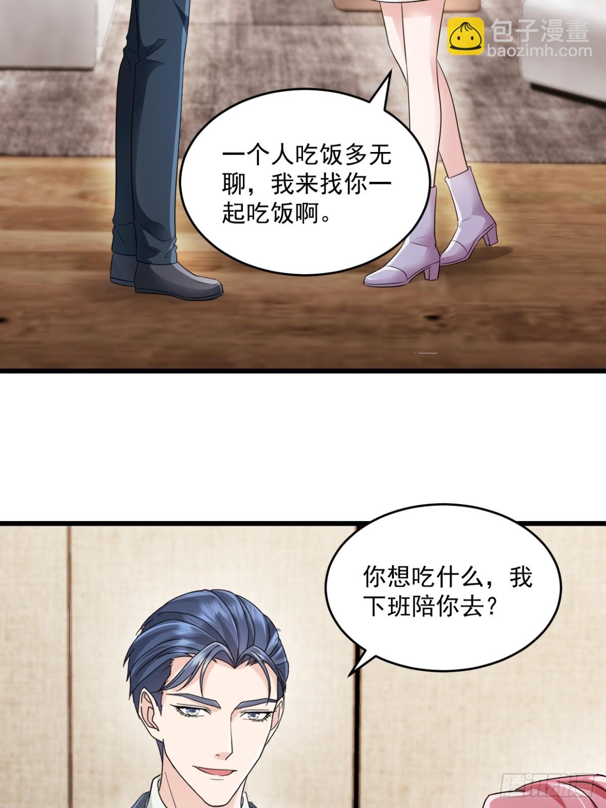 第55话 明天你们就知道了-第56话