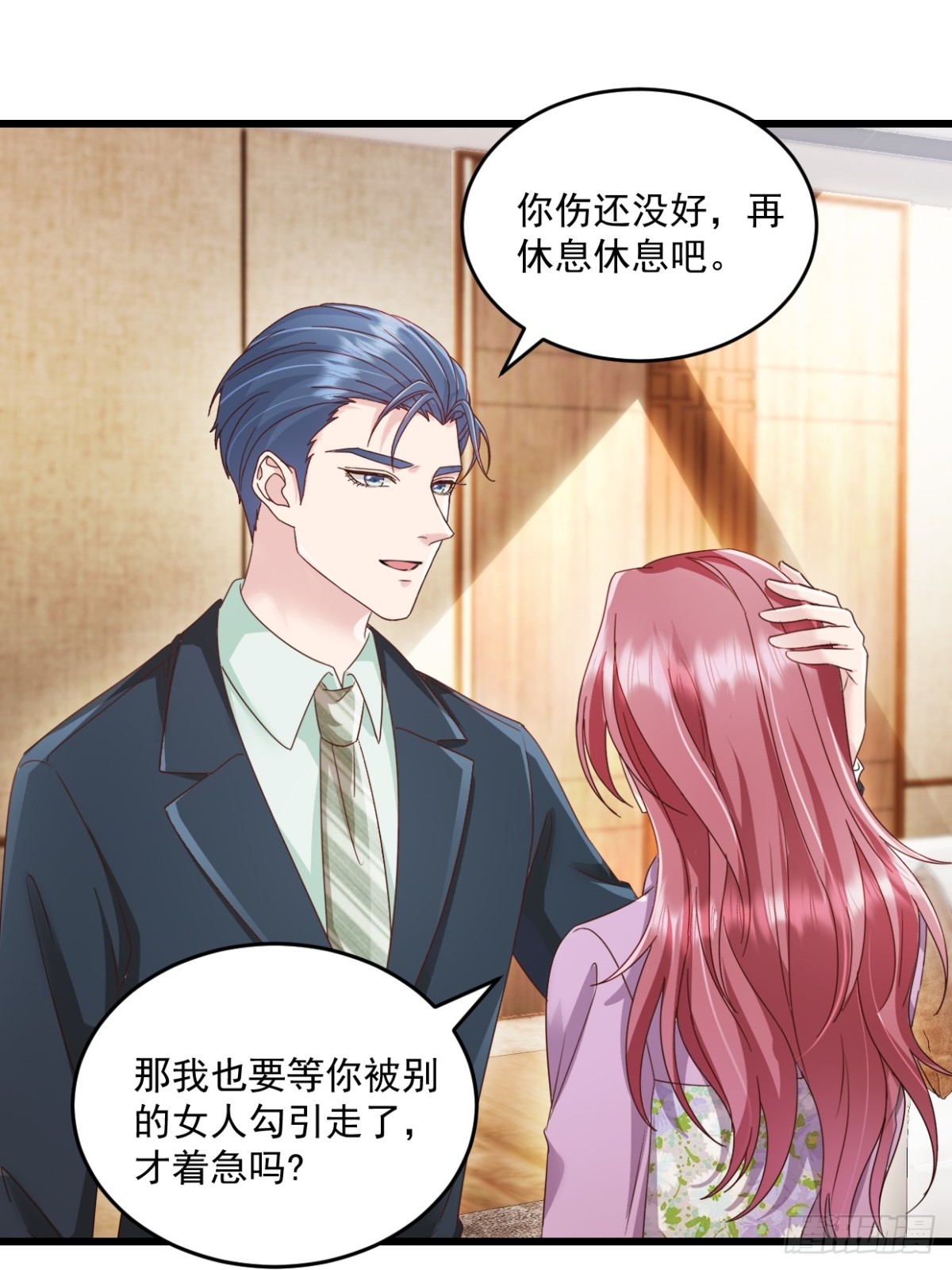 第55话 明天你们就知道了-第56话
