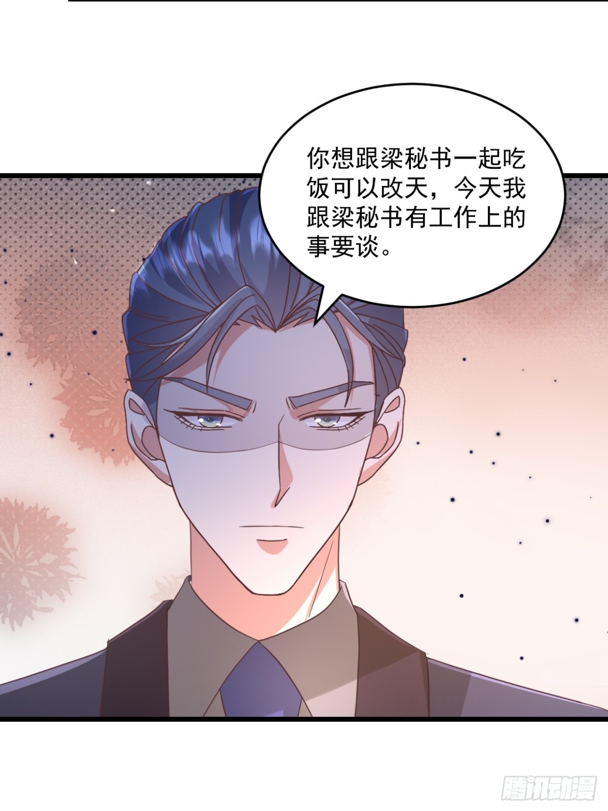 第57话  大客户-第58话