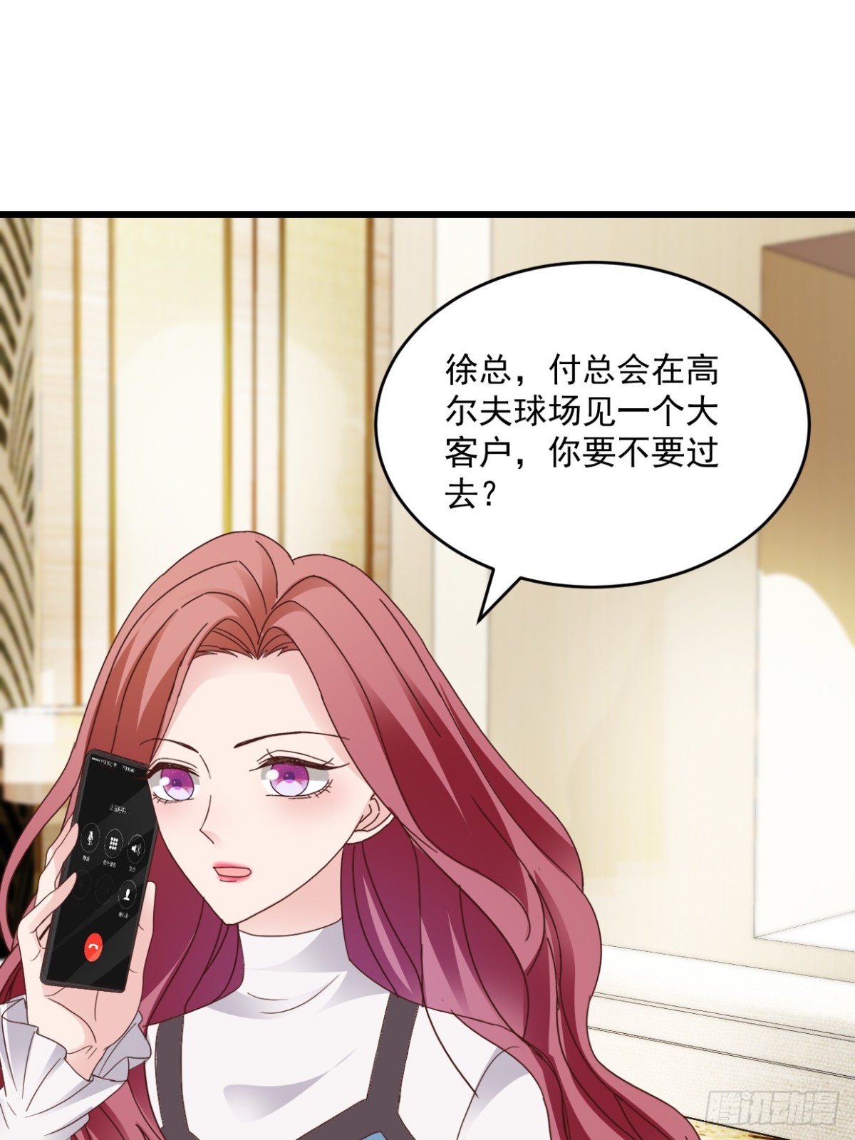 第57话  大客户-第58话