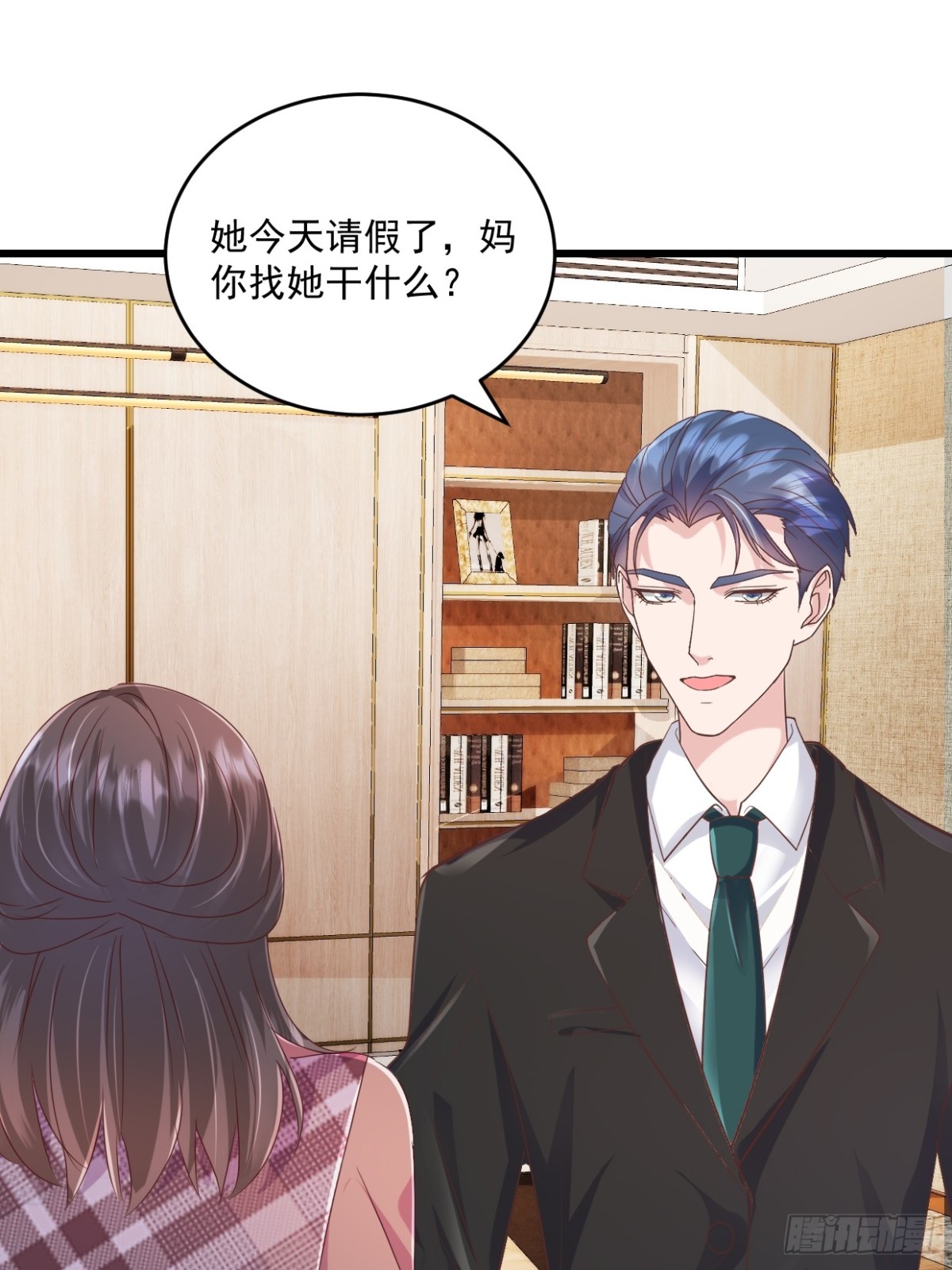 第59话 玩什么都可以-第60话