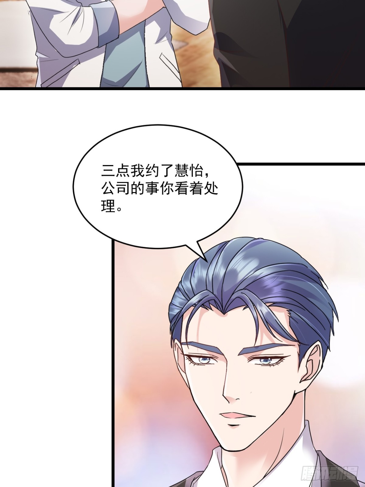 第59话 玩什么都可以-第60话