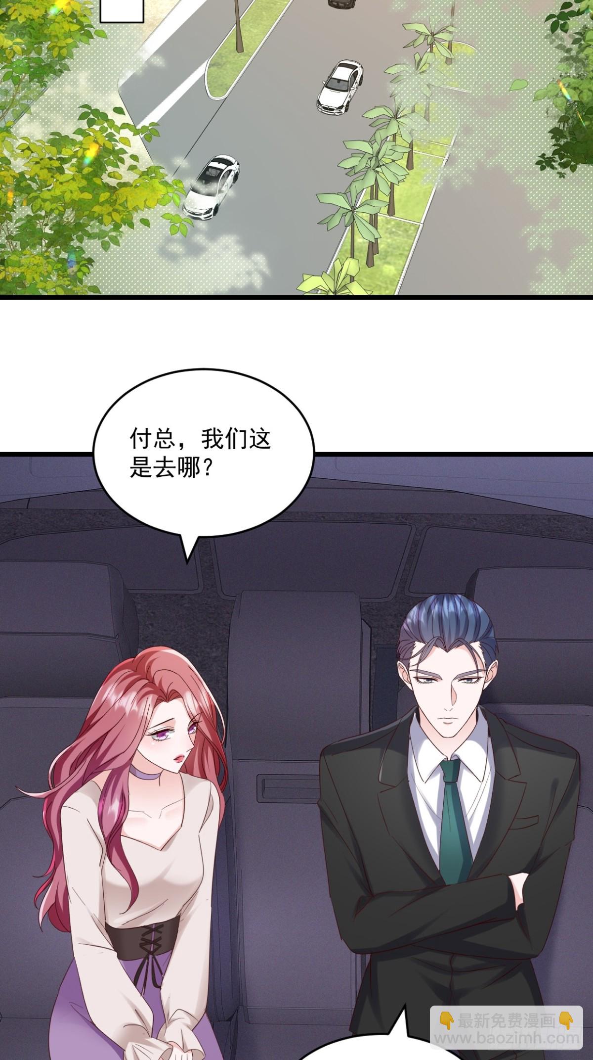 第59话 玩什么都可以-第60话
