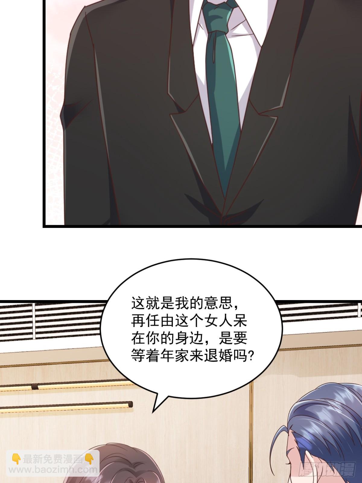 第59话 玩什么都可以-第60话