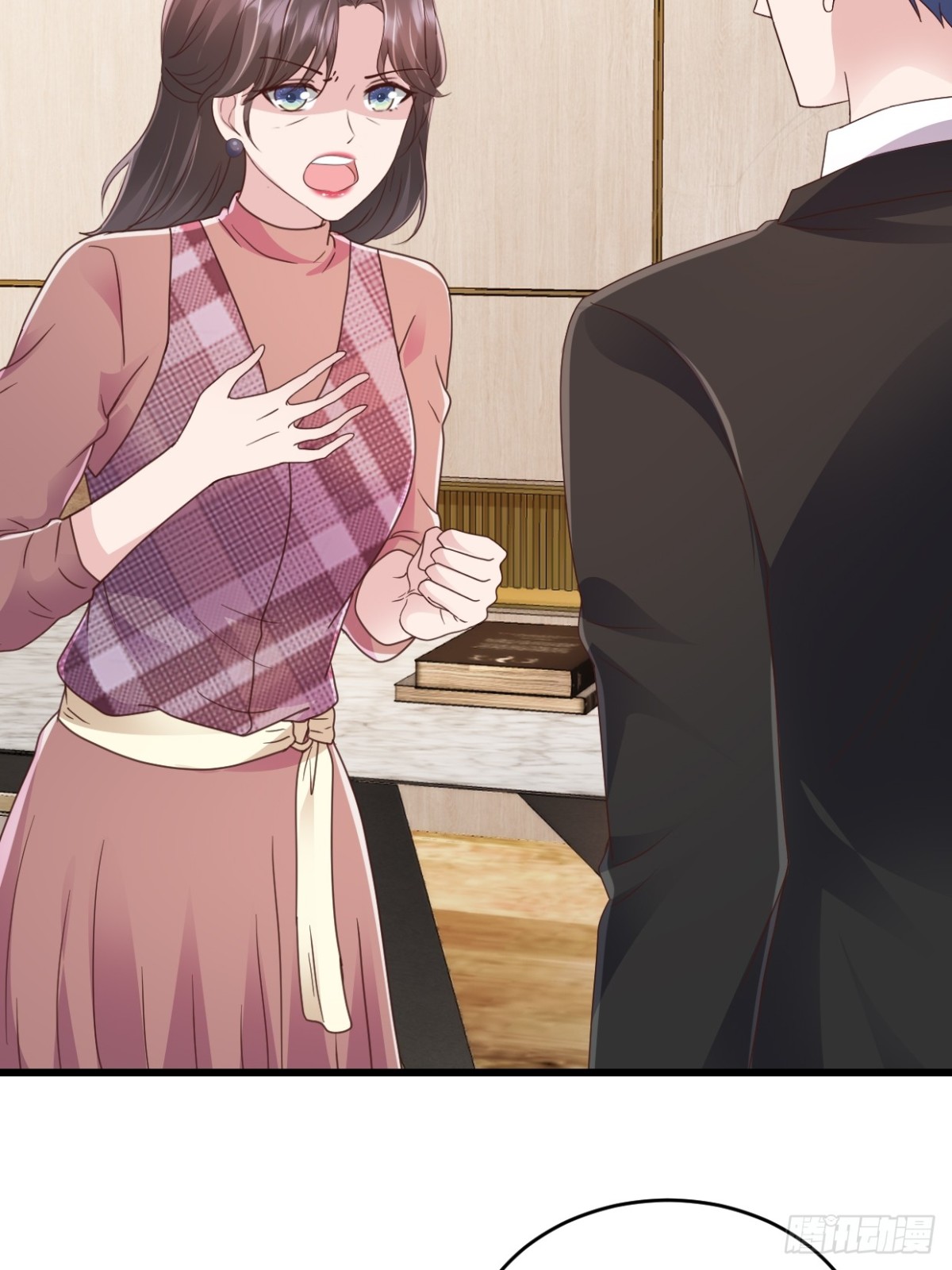 第59话 玩什么都可以-第60话