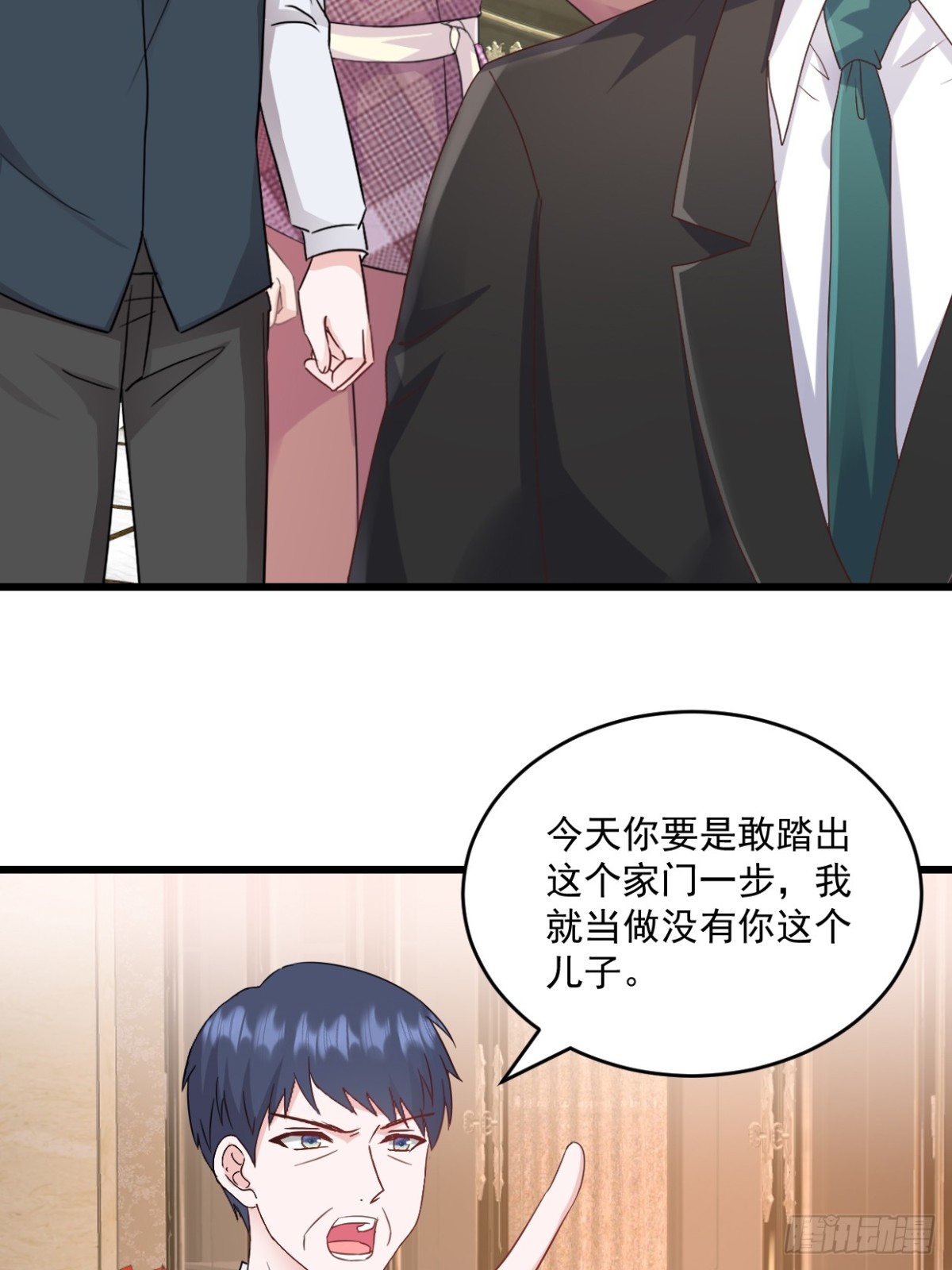 第61话 祝福-第62话