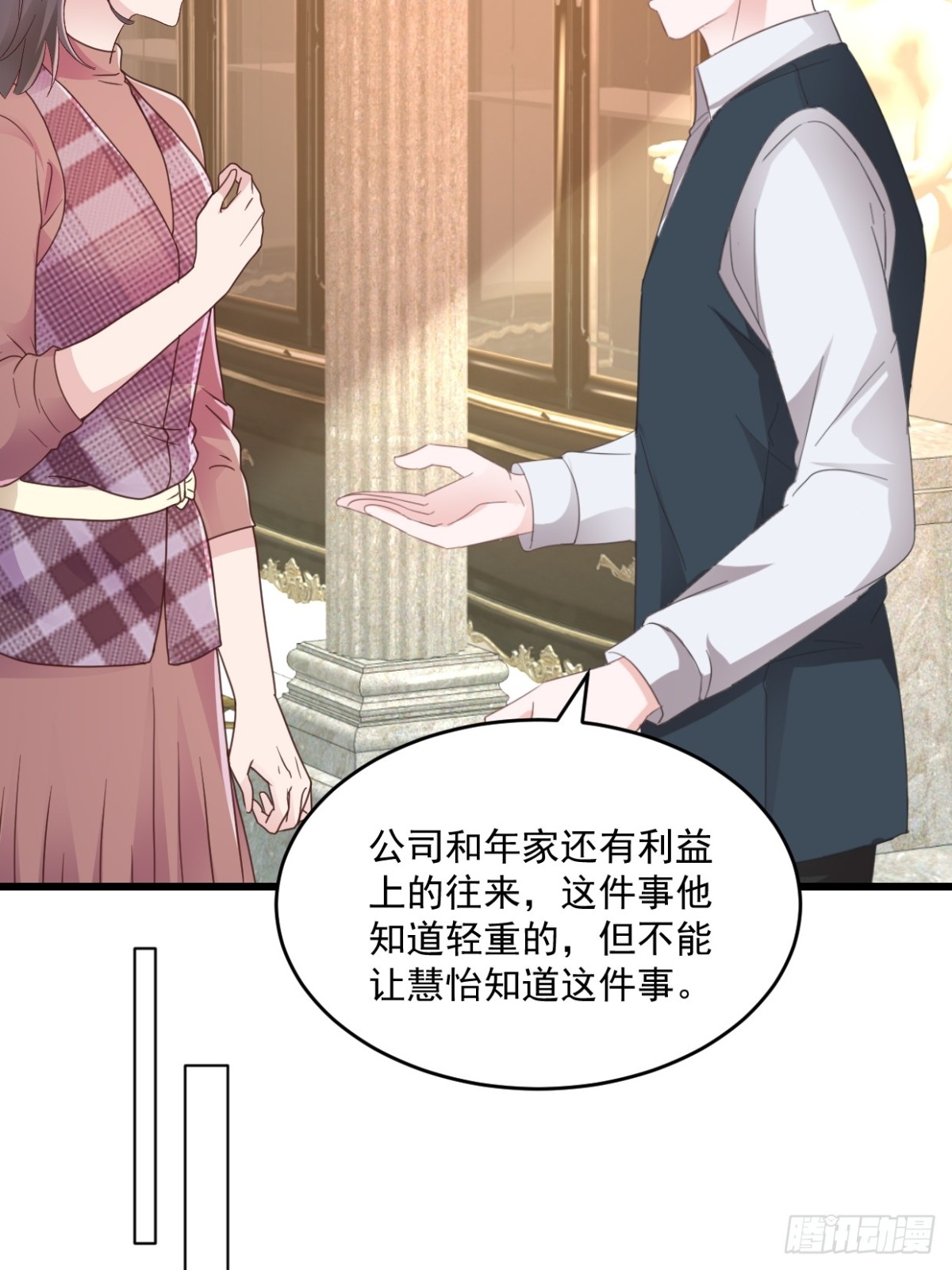 第61话 祝福-第62话