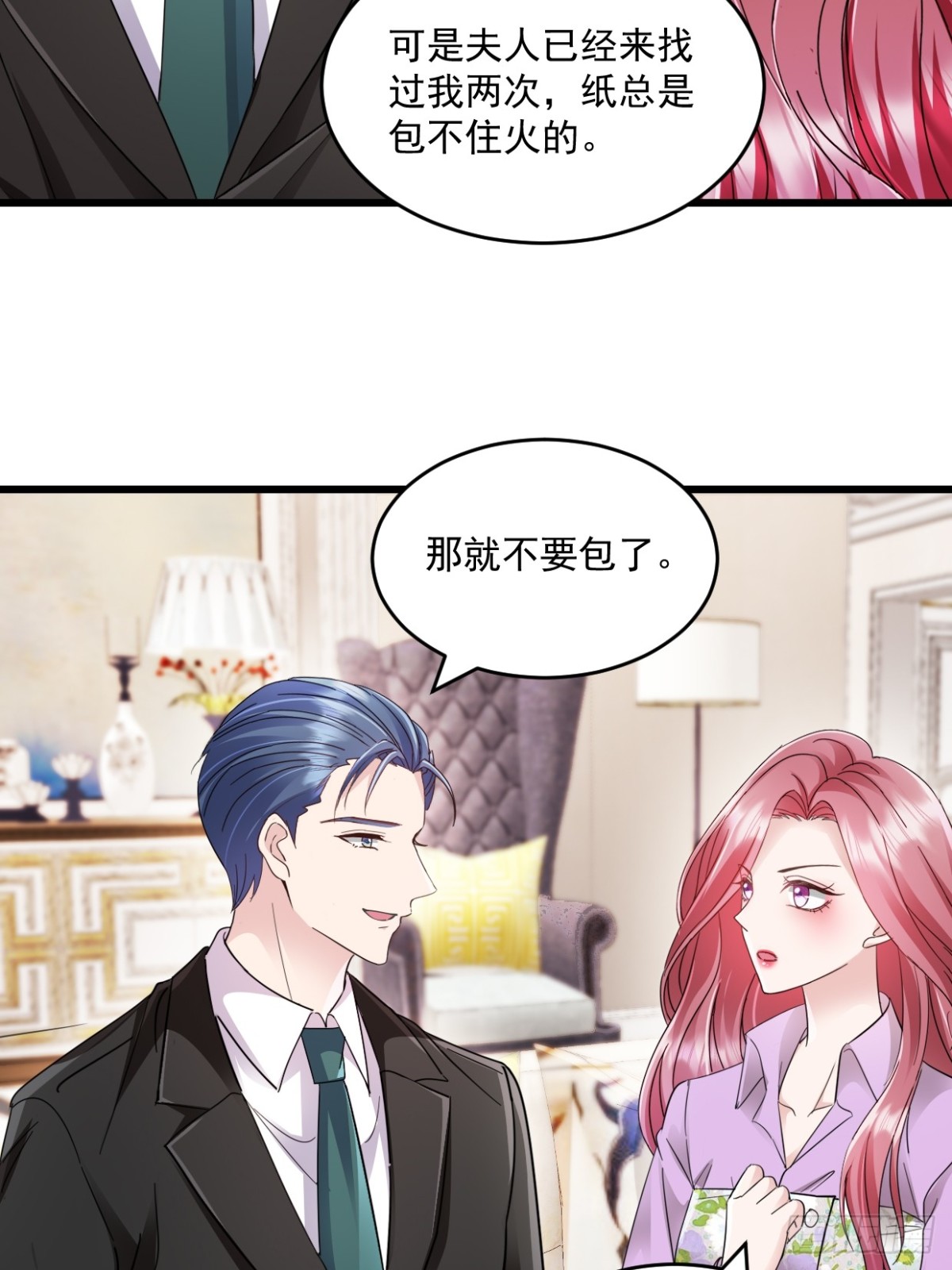 第61话 祝福-第62话