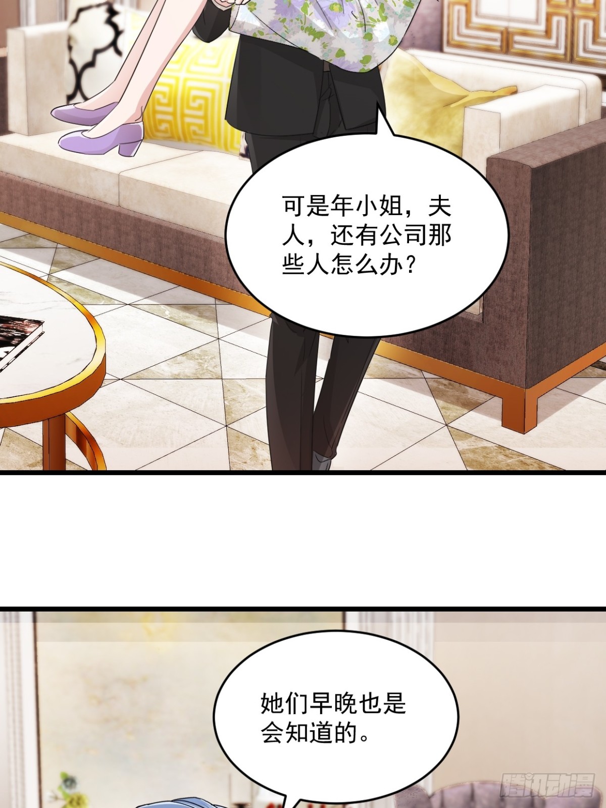 第61话 祝福-第62话
