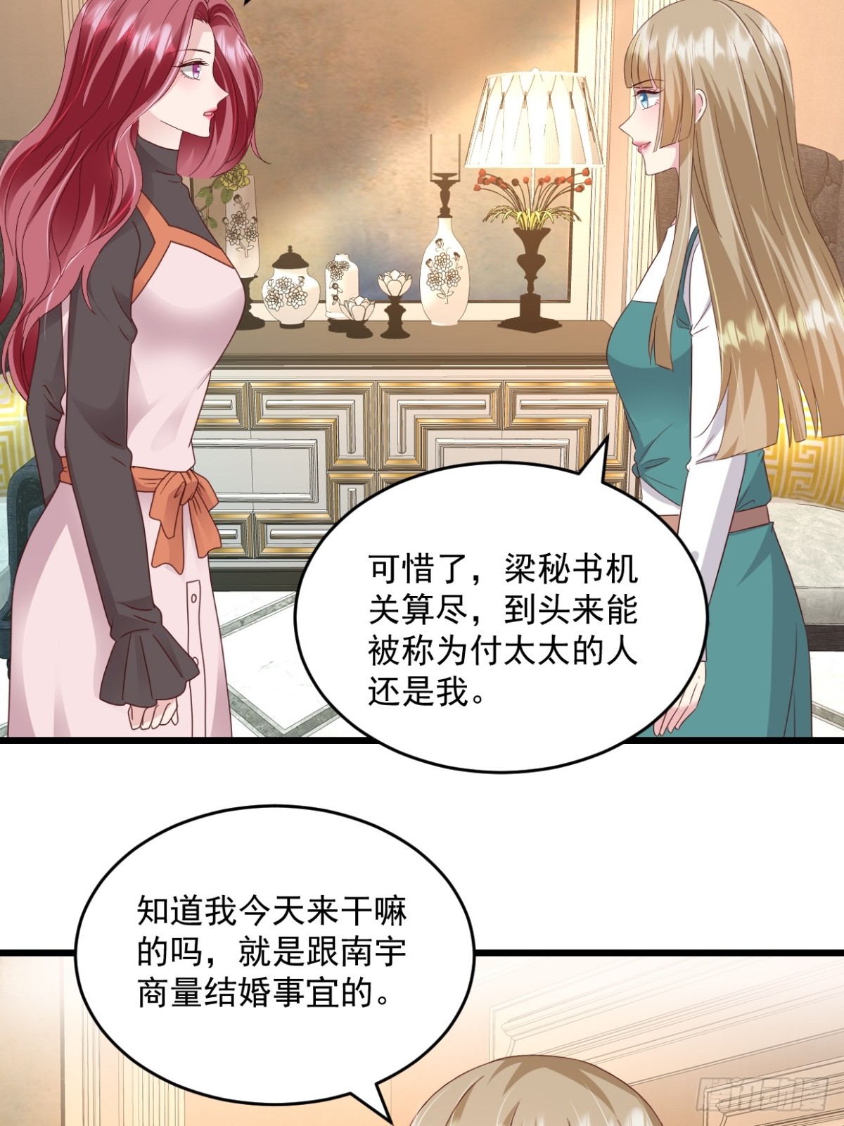 第61话 祝福-第62话