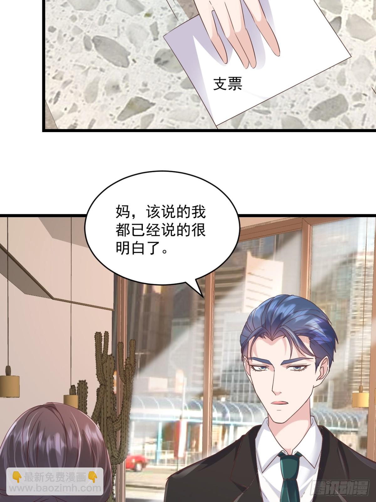 第63话 可以动手了-第64话