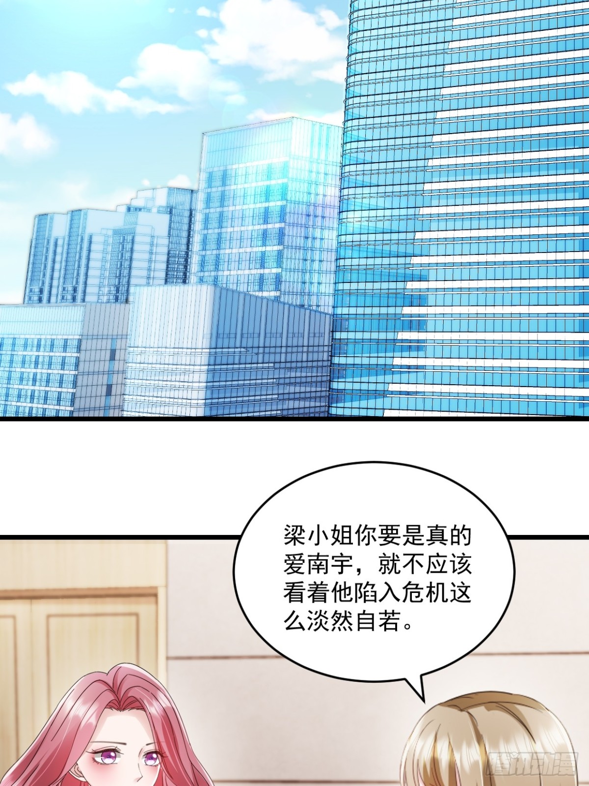 第63话 可以动手了-第64话