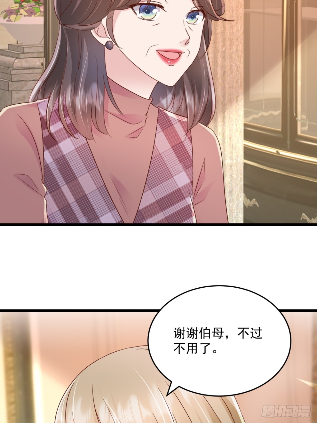第63话 可以动手了-第64话