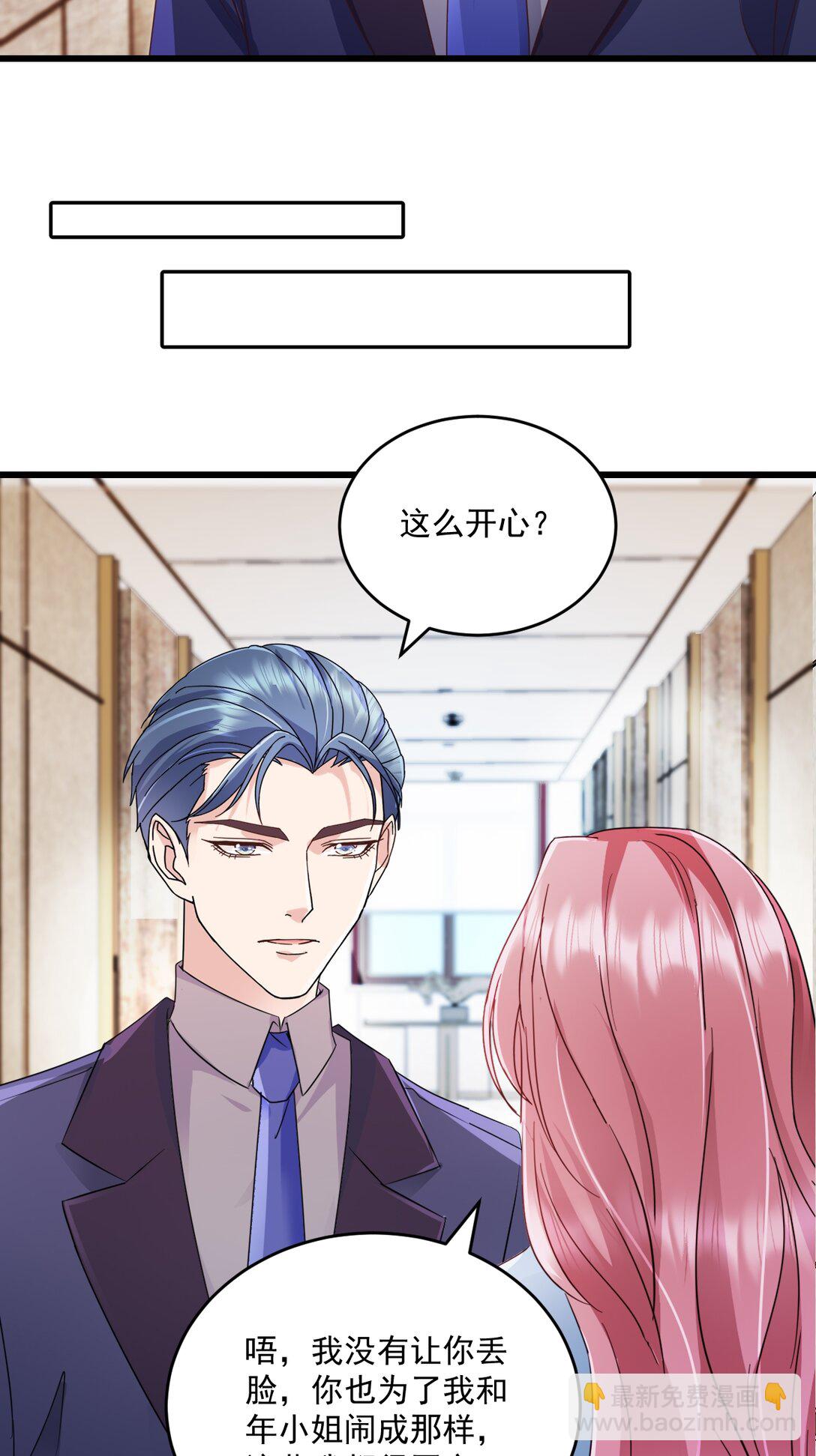 第68话 你听明白了吗-第68话