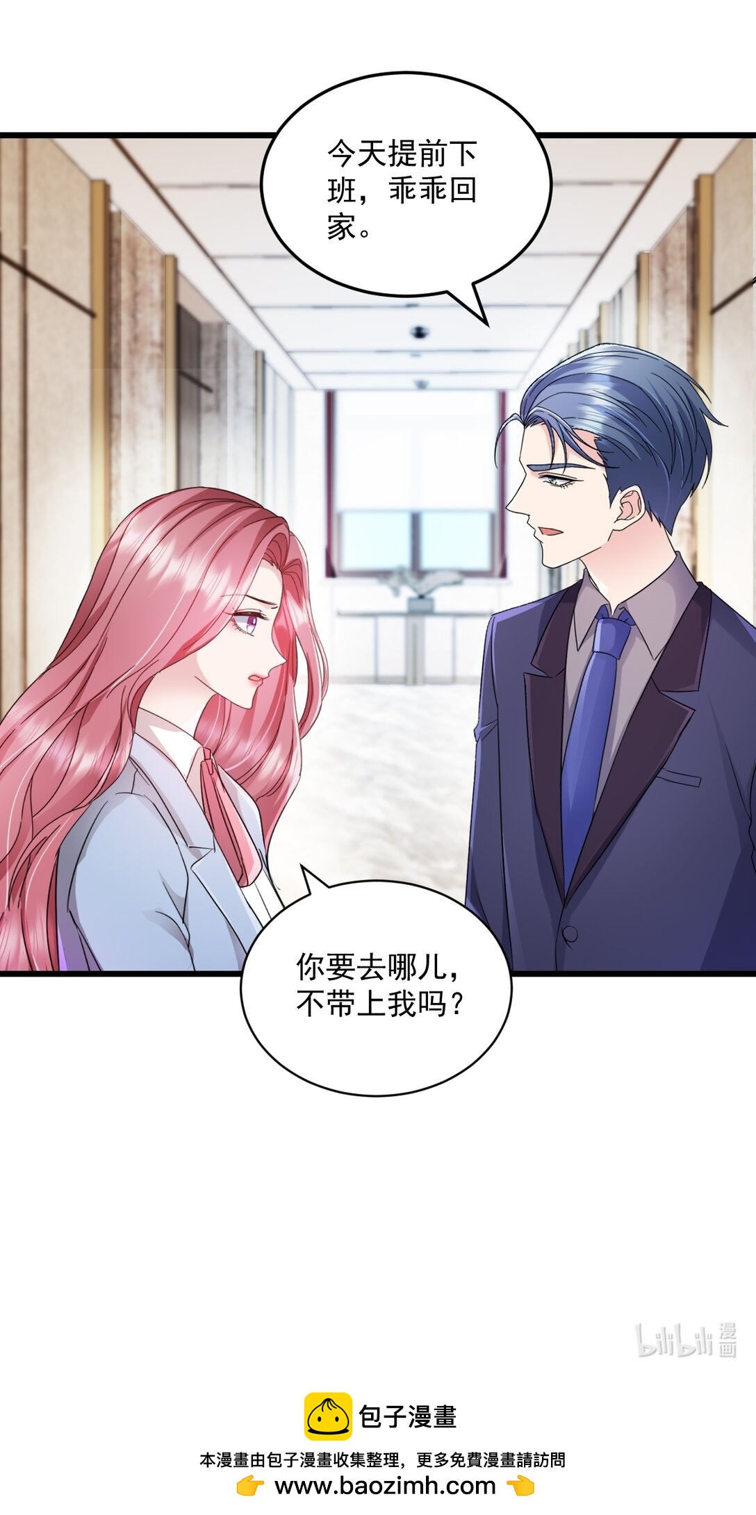 第68话 你听明白了吗-第68话