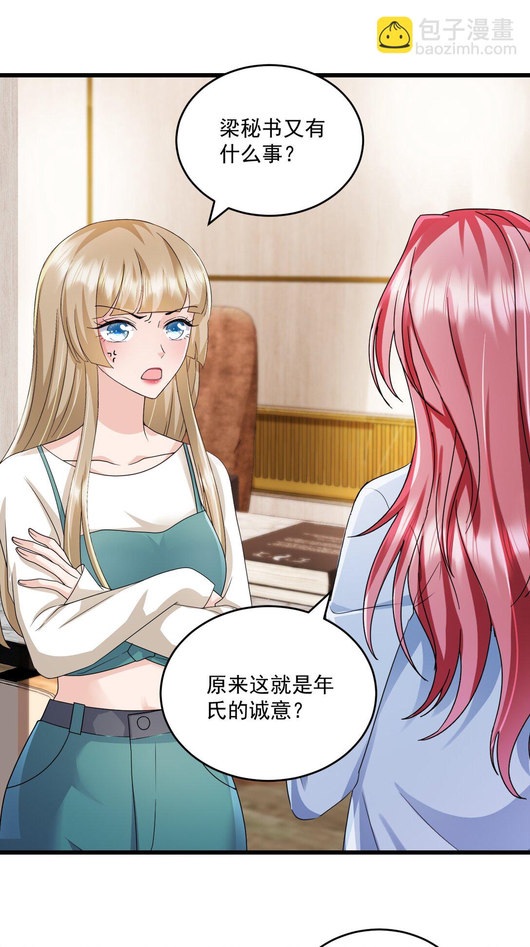 第68话 你听明白了吗-第68话