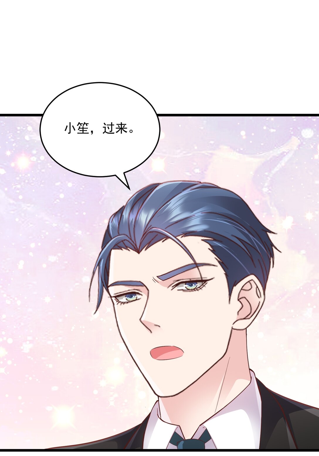 第70话 肉麻-第70话