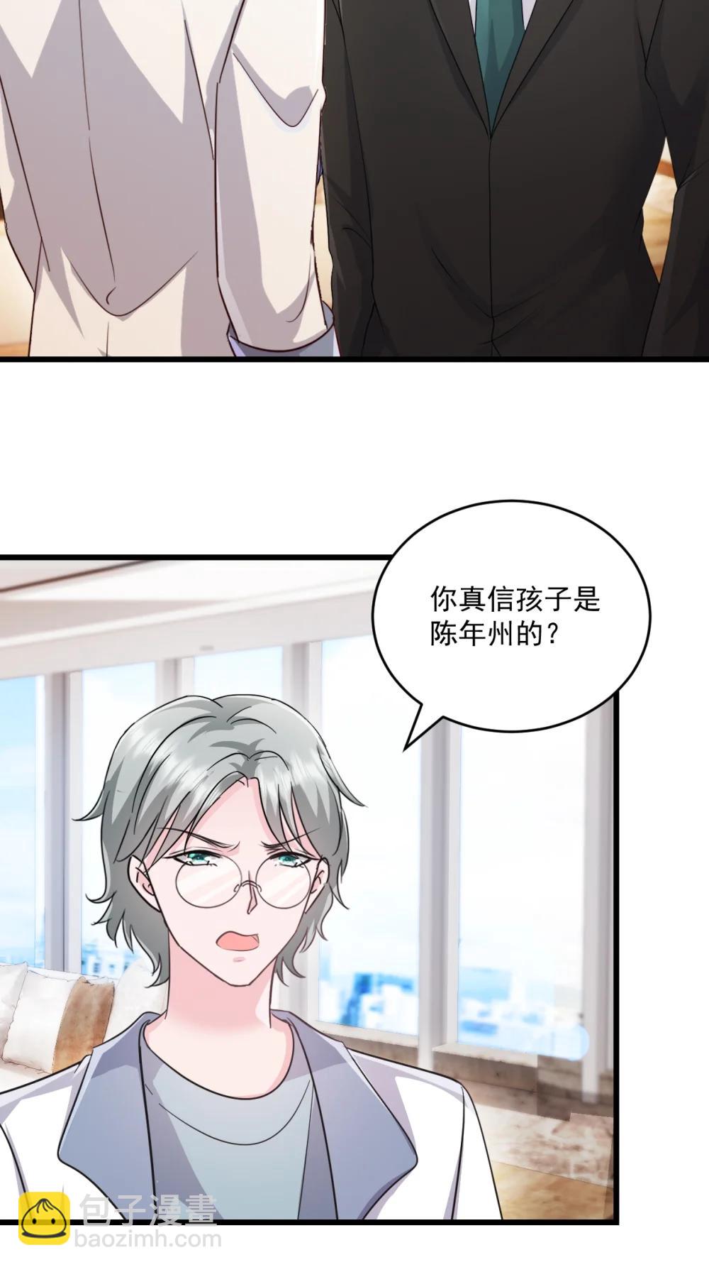 第74话 她是爱我的-第80话
