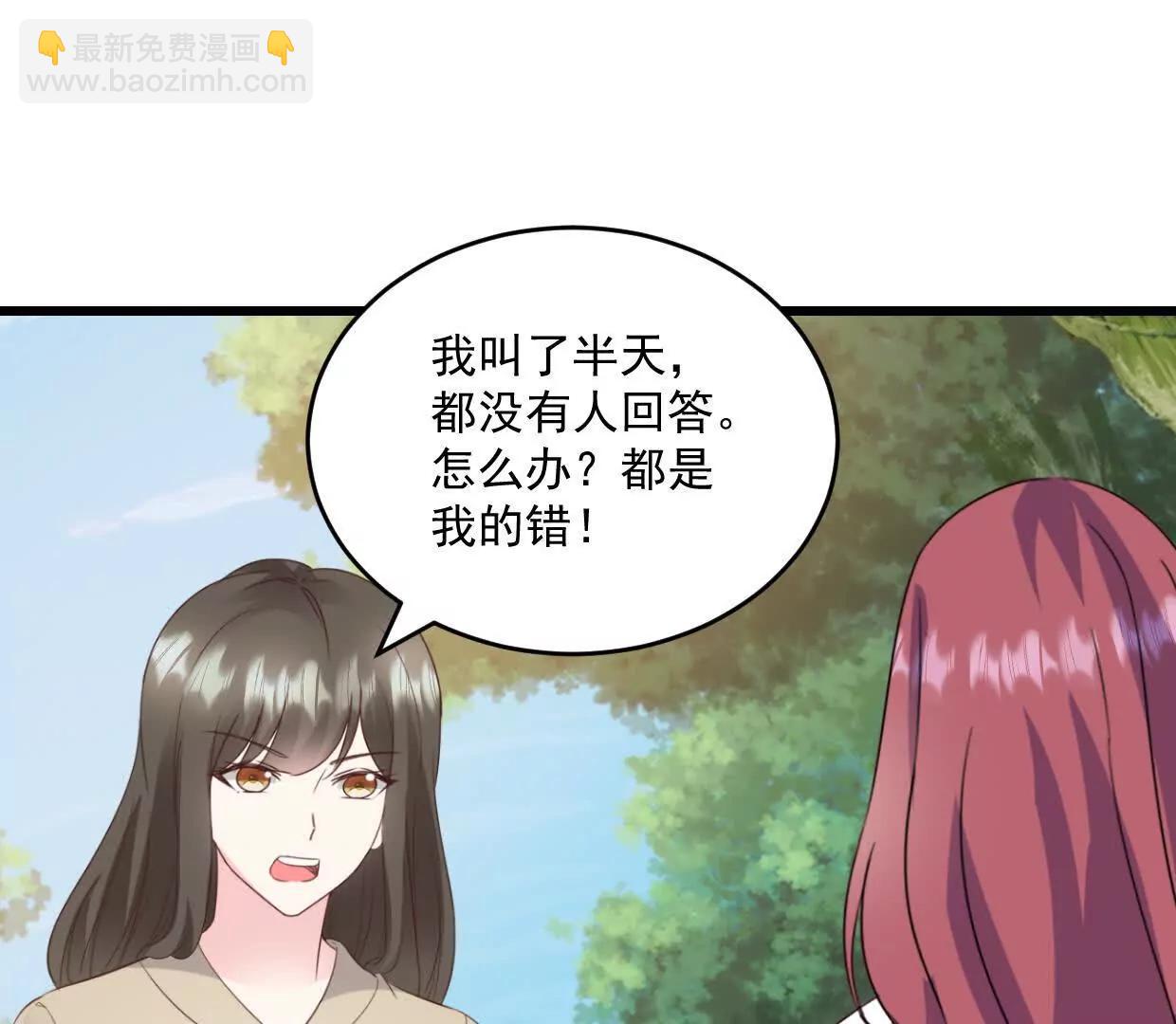 第77话 你现在就回家-第76话