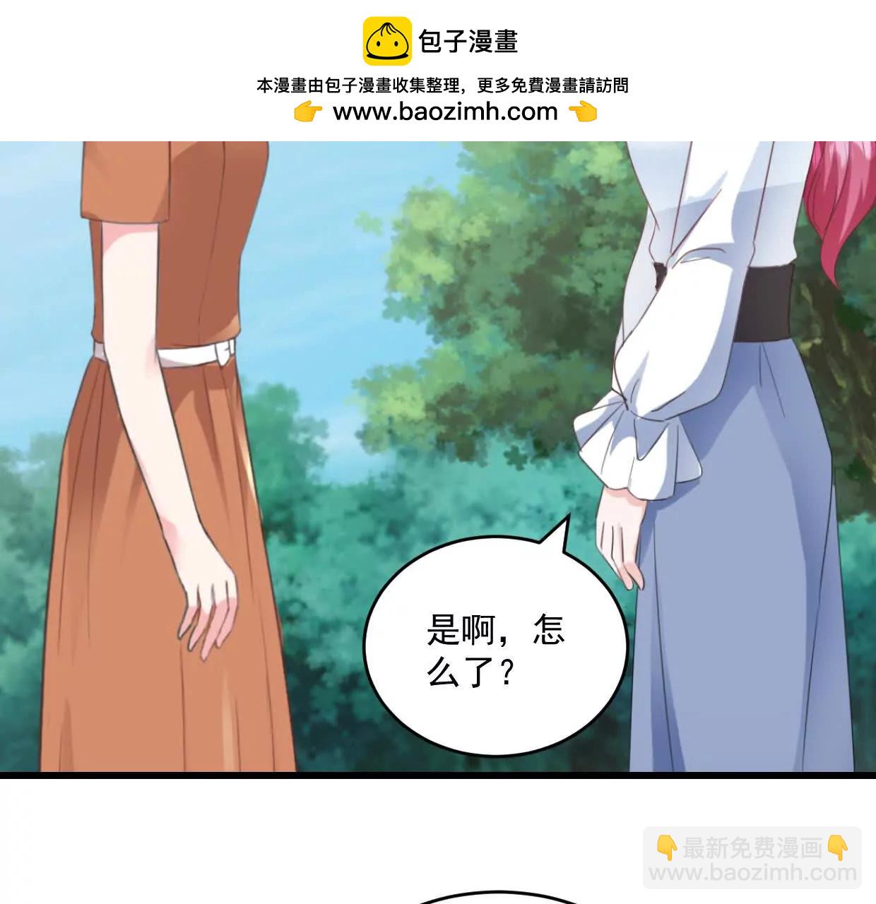 第77话 你现在就回家-第76话