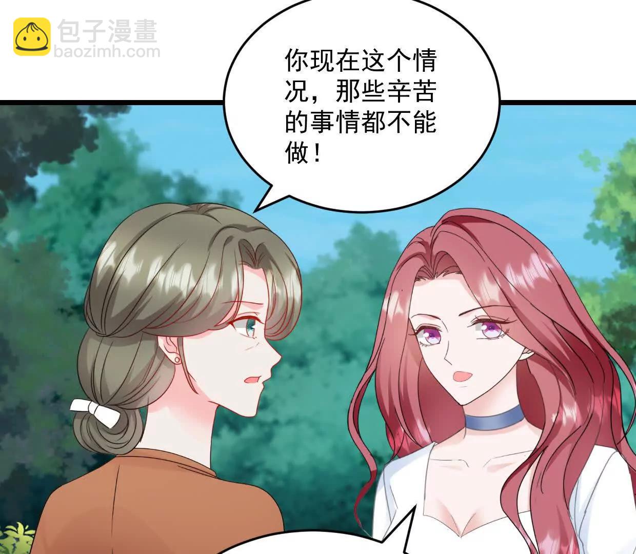 第77话 你现在就回家-第76话