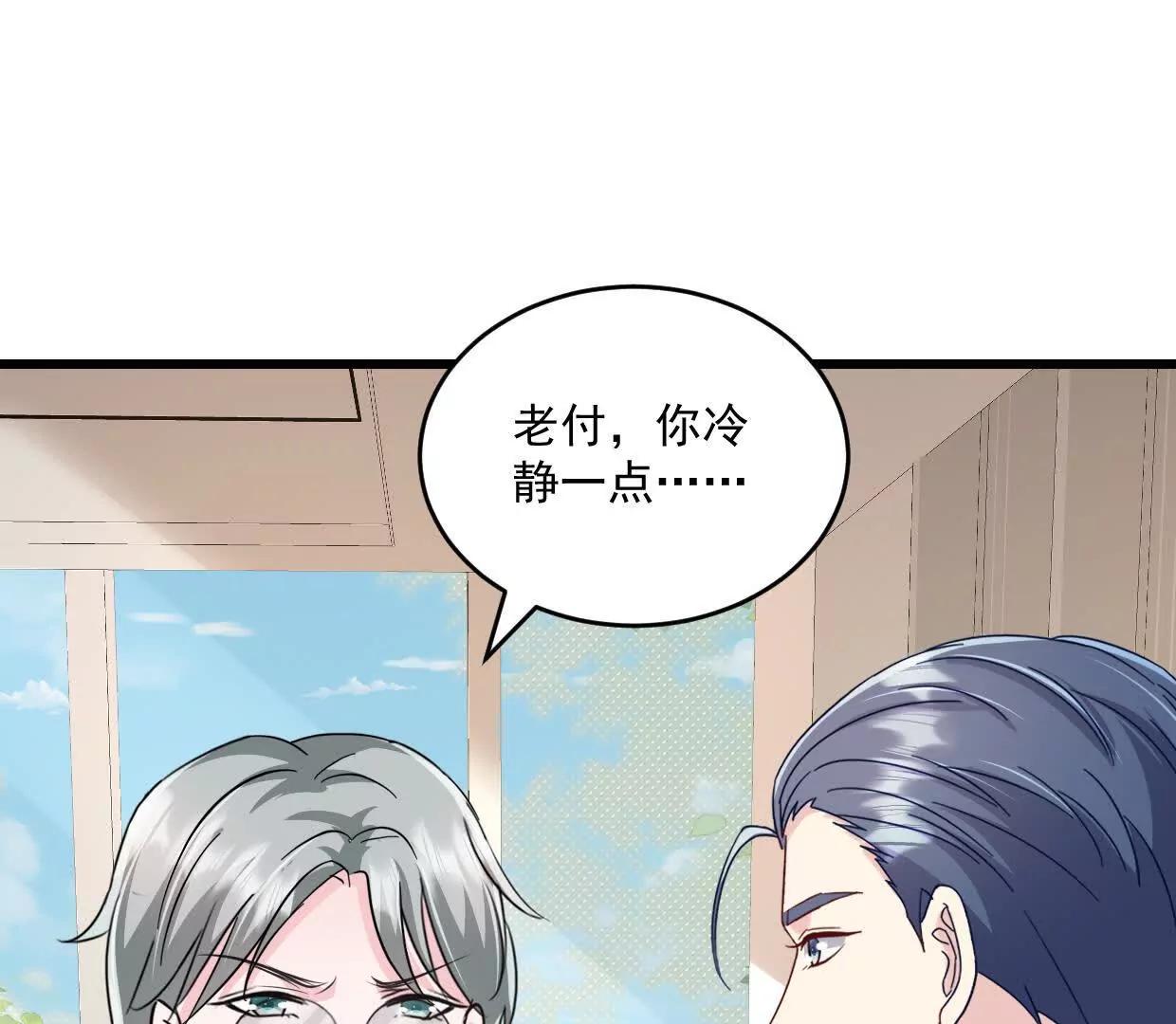 第77话 你现在就回家-第76话