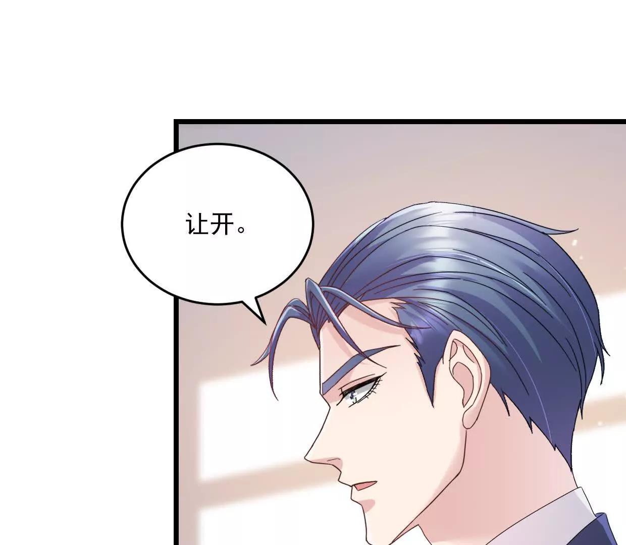 第77话 你现在就回家-第76话