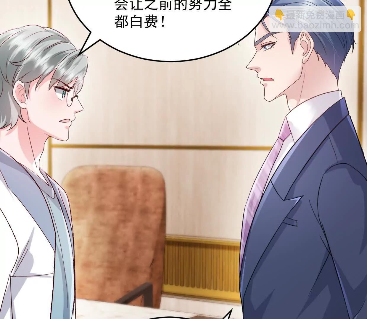 第77话 你现在就回家-第76话