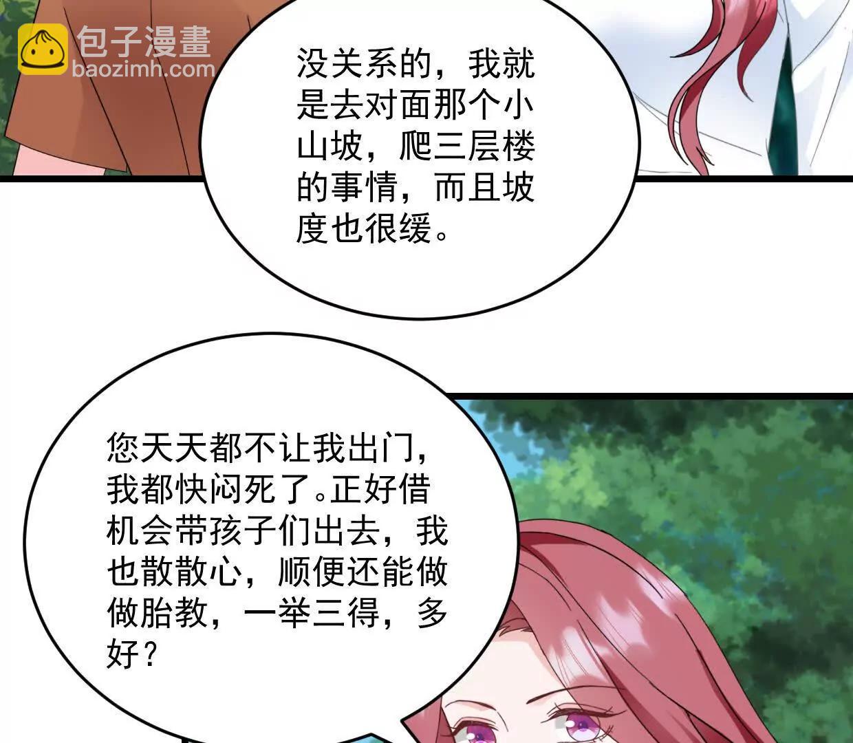 第77话 你现在就回家-第76话