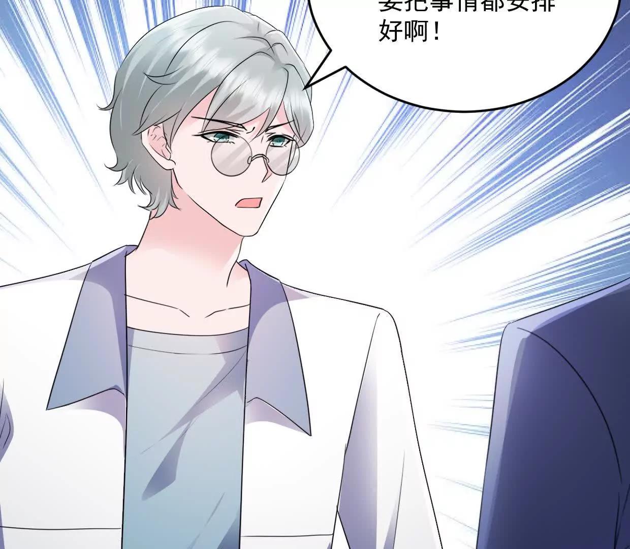 第77话 你现在就回家-第76话